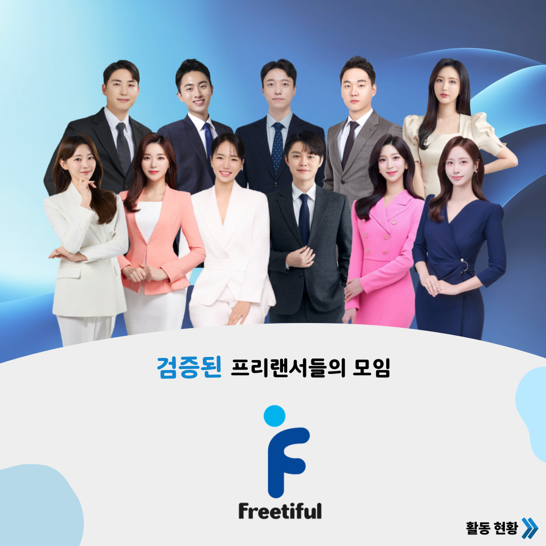 프리티풀 대표 이미지