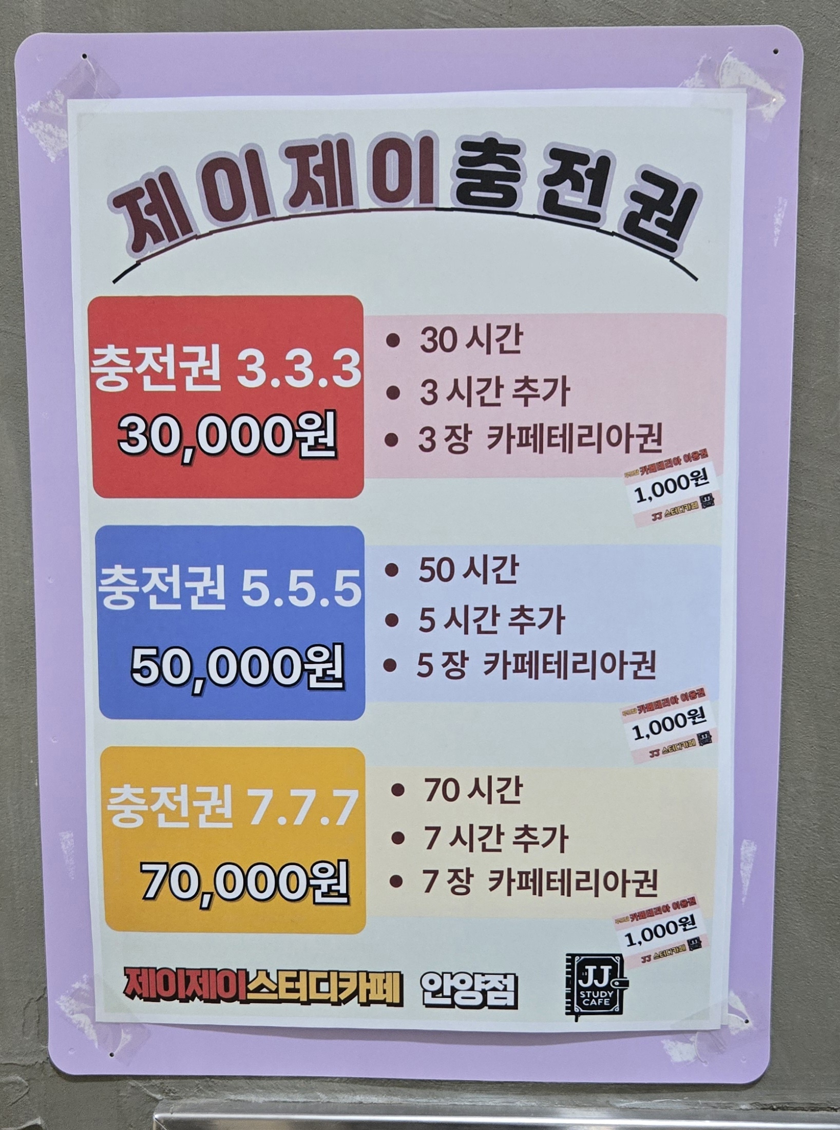 업체사진