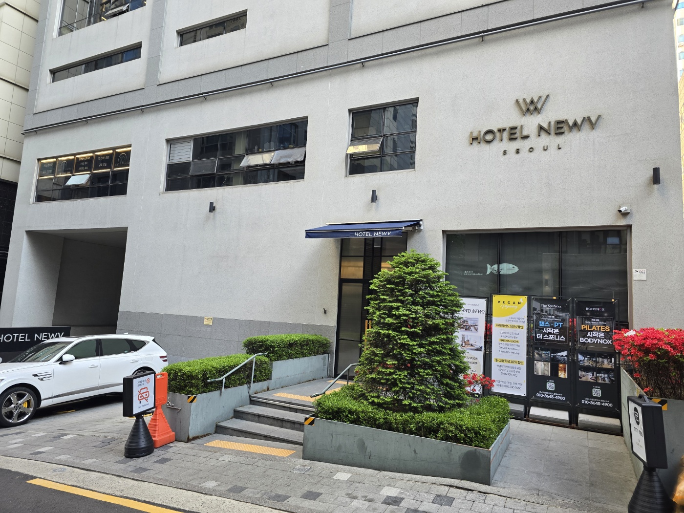 바디풀니스 마사지센터 강남본점 photo 7