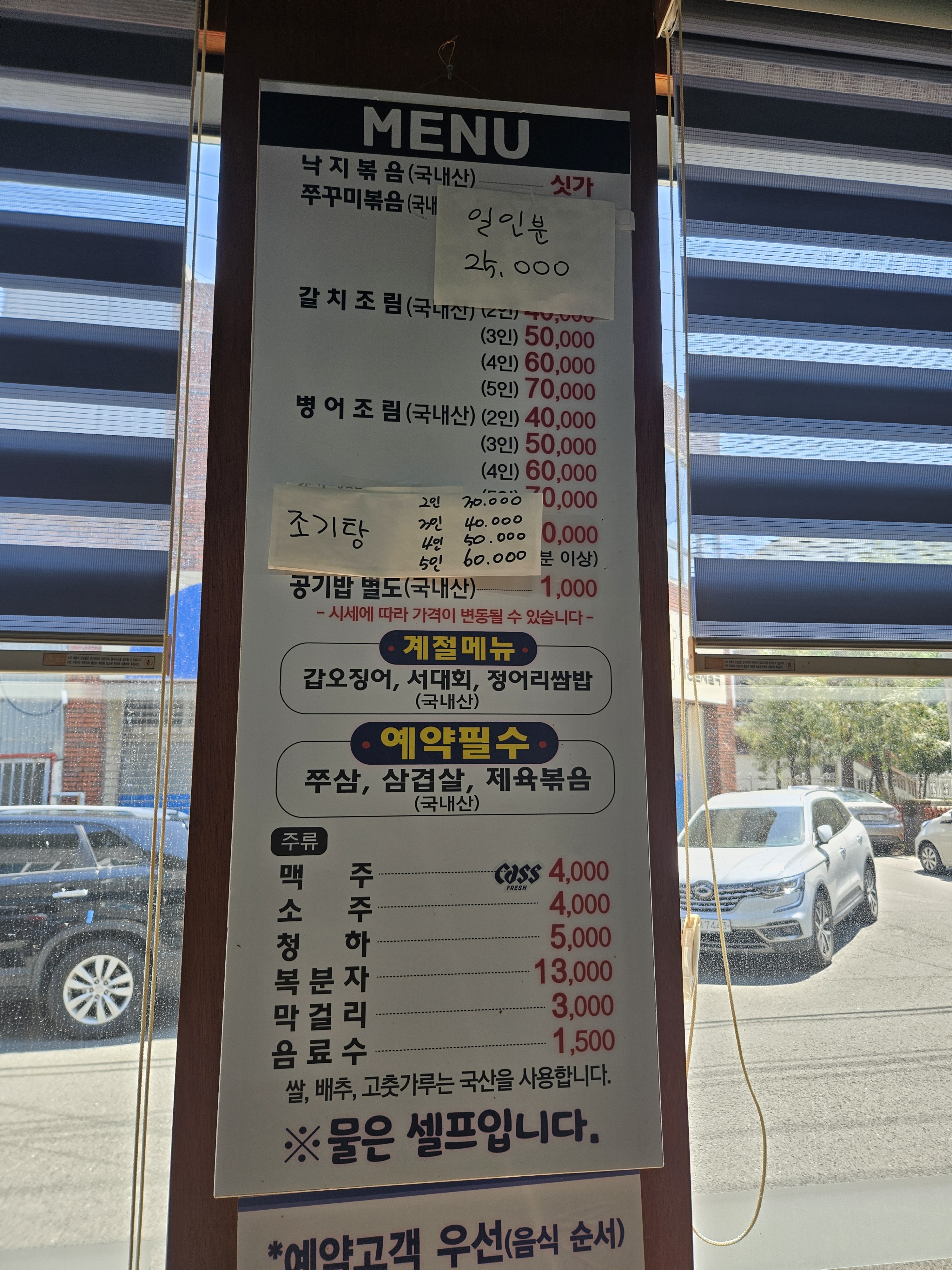 참새와방앗간