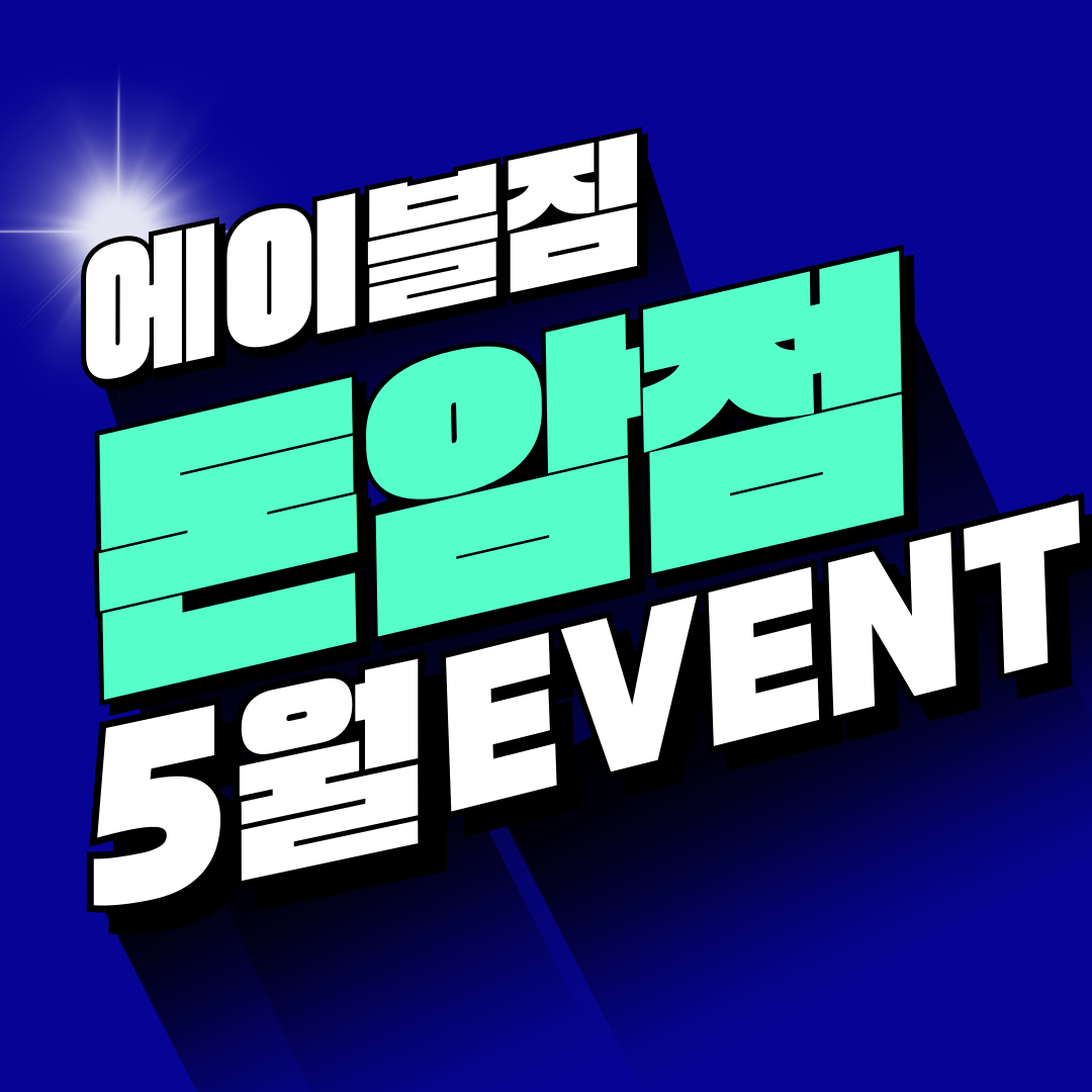 에이블짐 돈암점 내부 또는 관련 모습