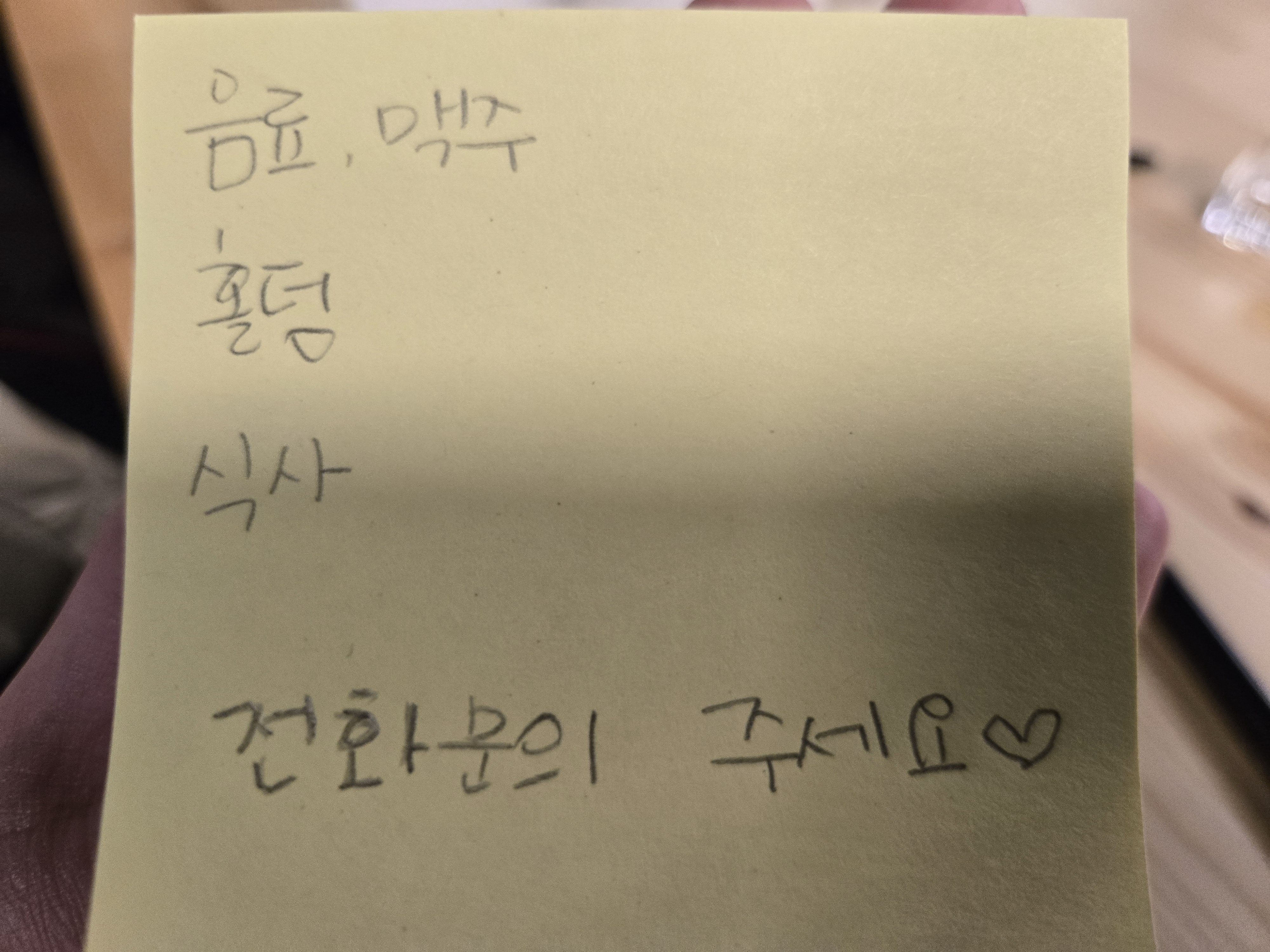 요약 정보 이미지