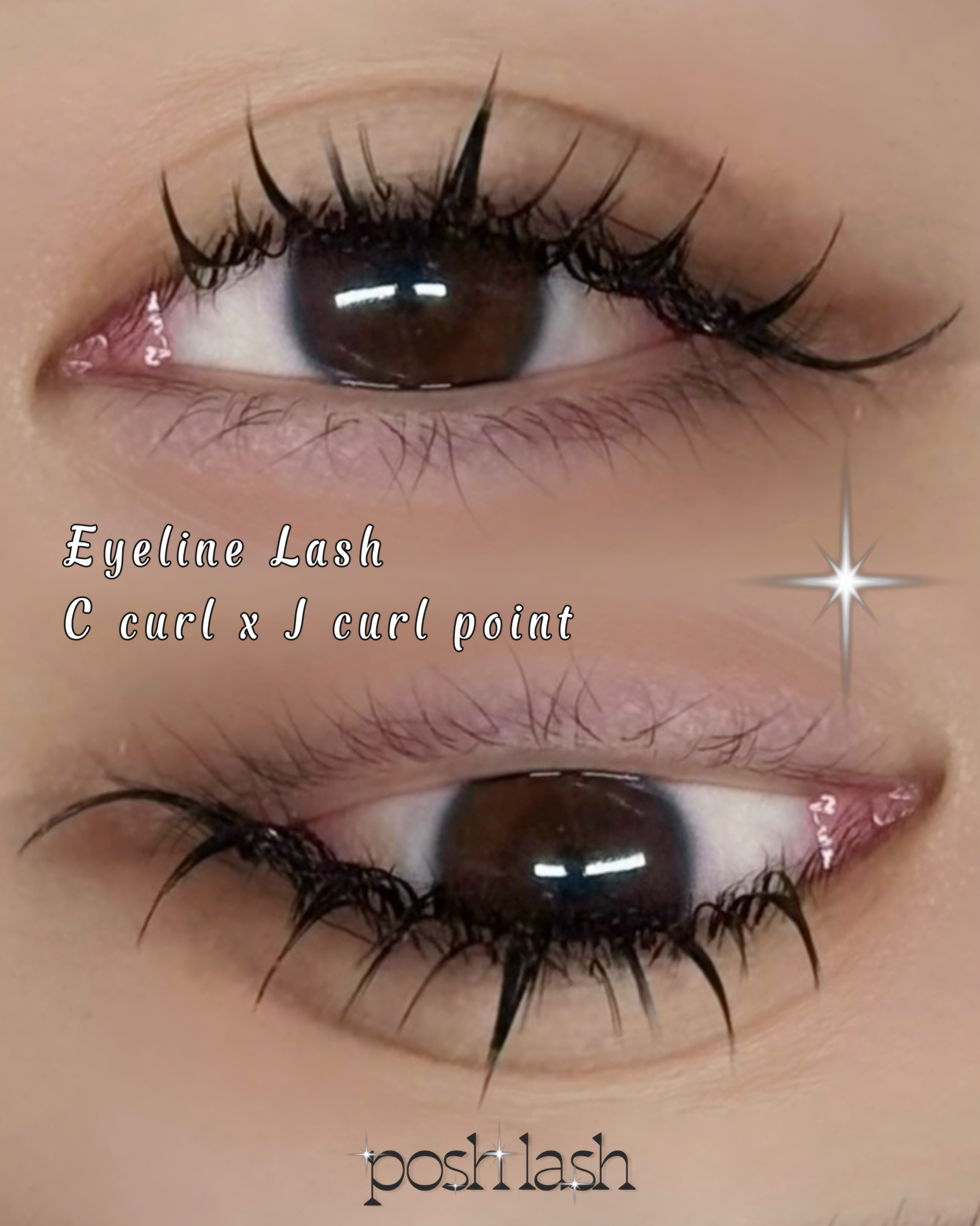 포쉬래쉬 홍대 속눈썹제거