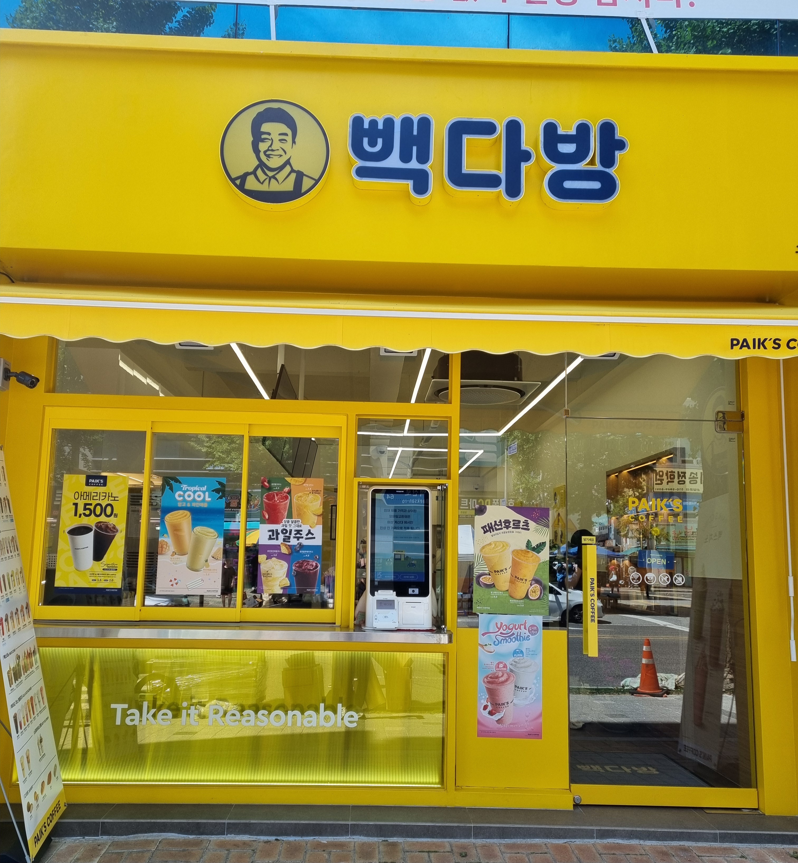 빽다방 구미송정푸르지오점