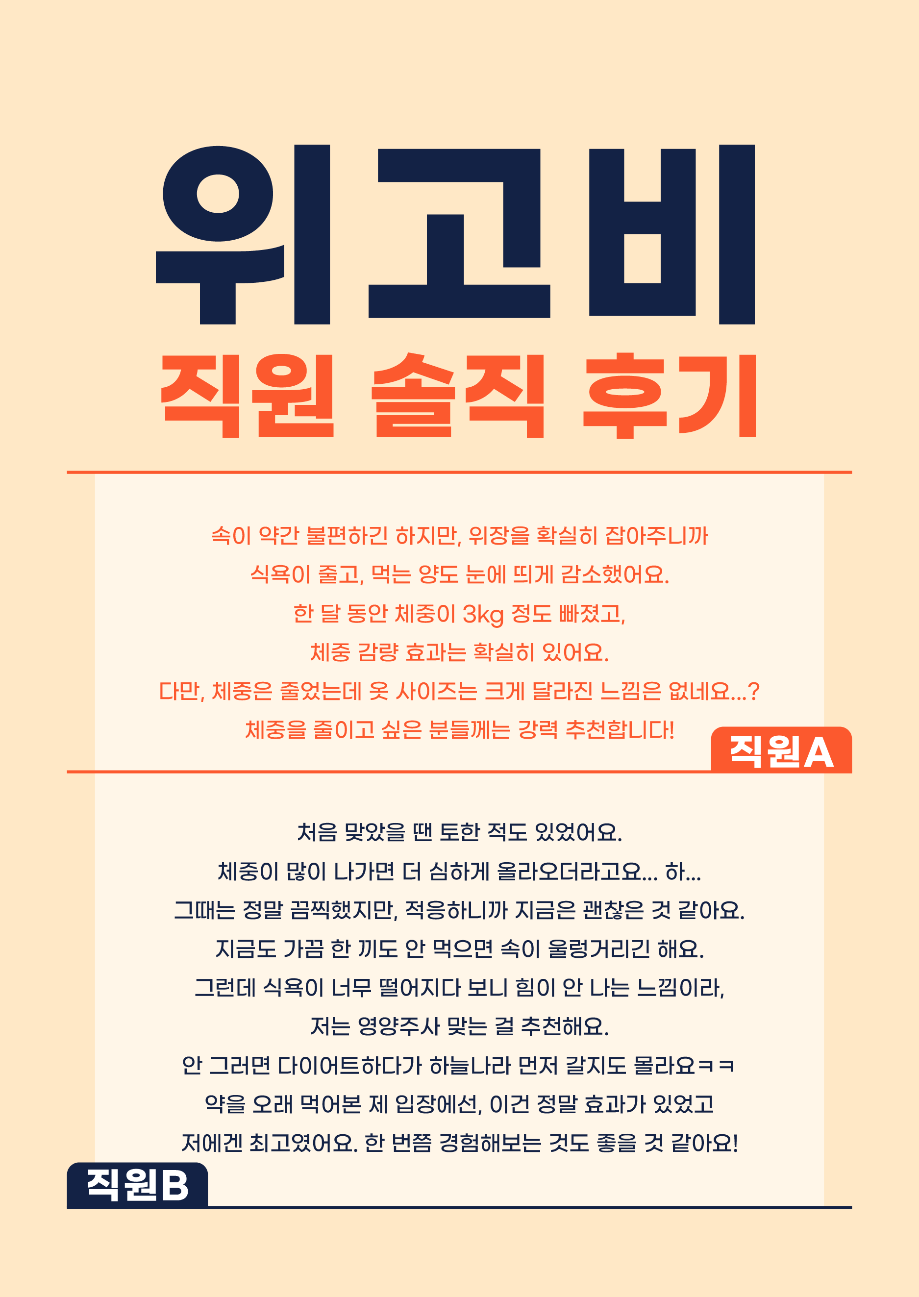청담신의의원