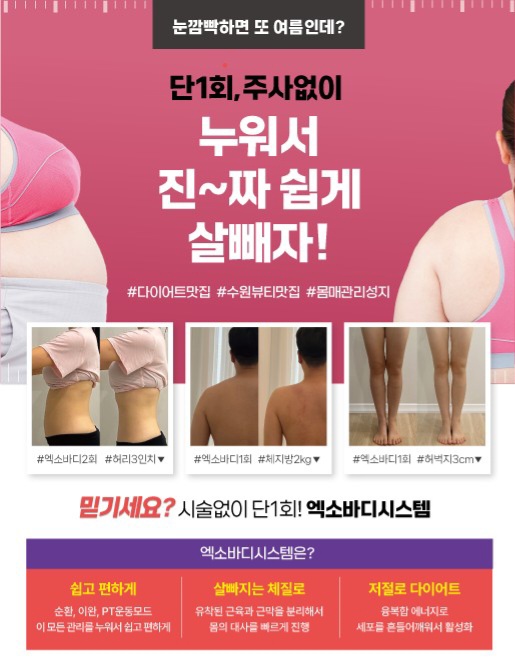 올더뉴핏