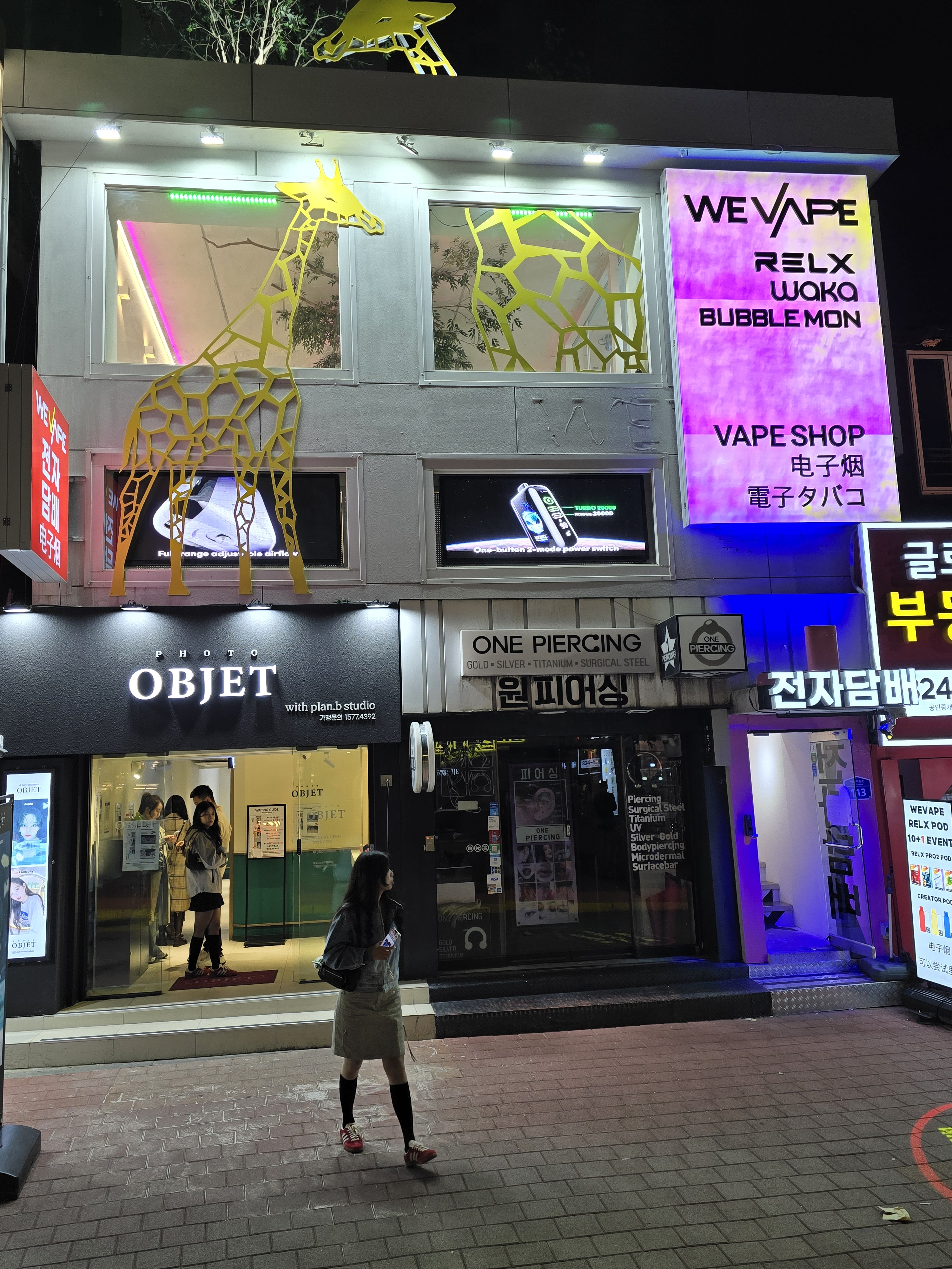 위베이프 전자담배 홍대1호점