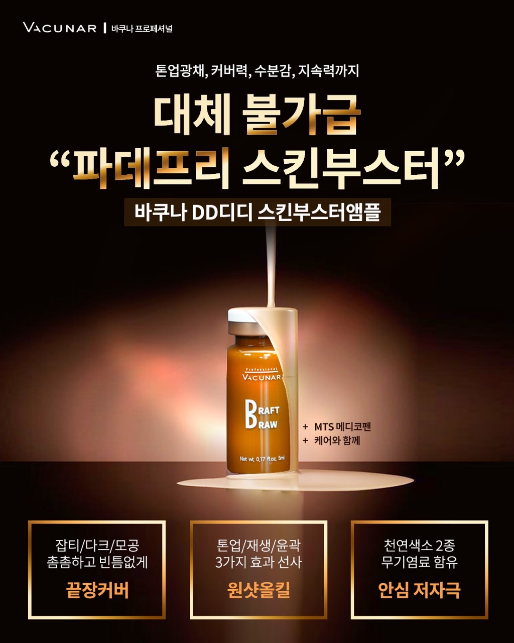유오스파&에스테틱