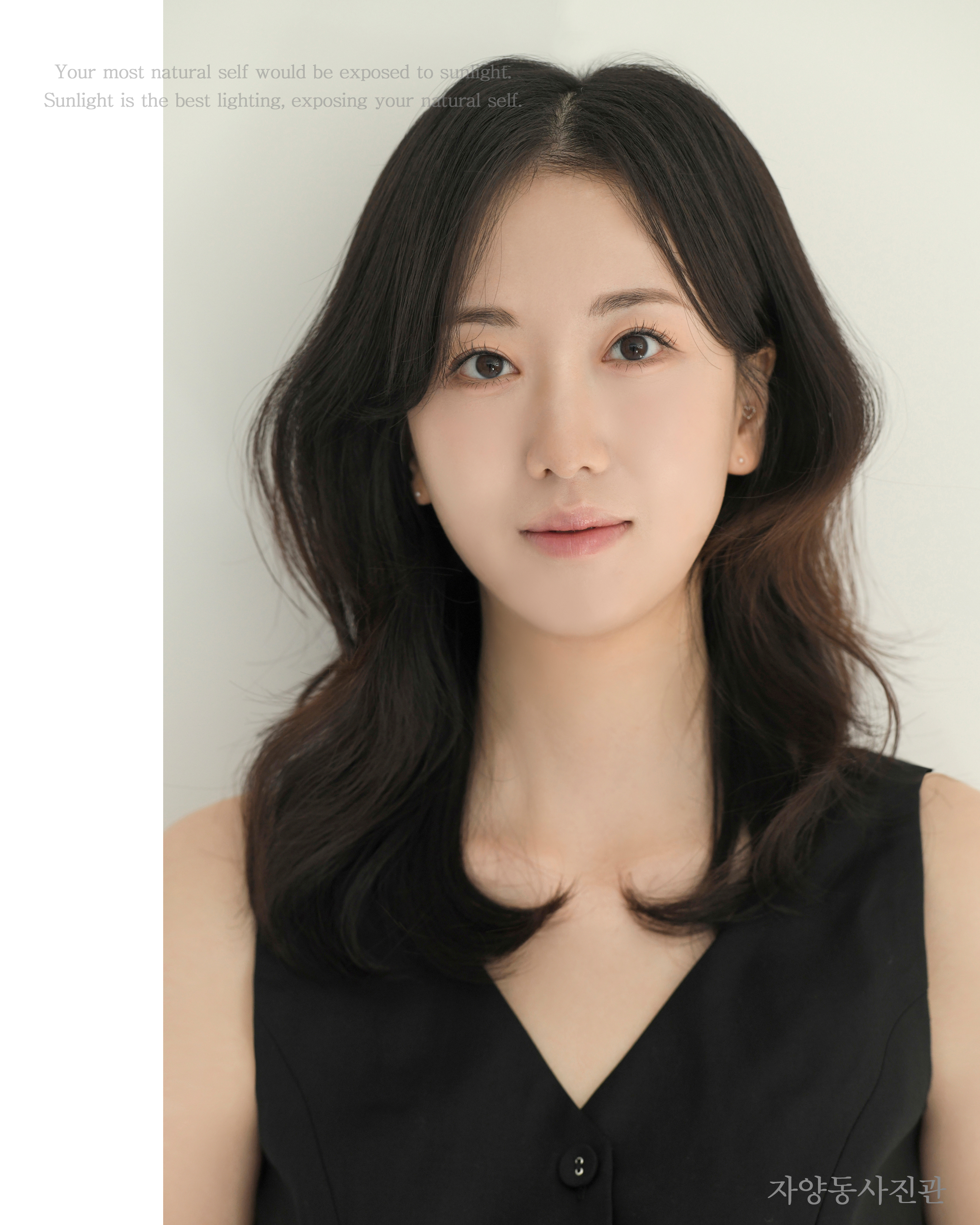 자양동사진관