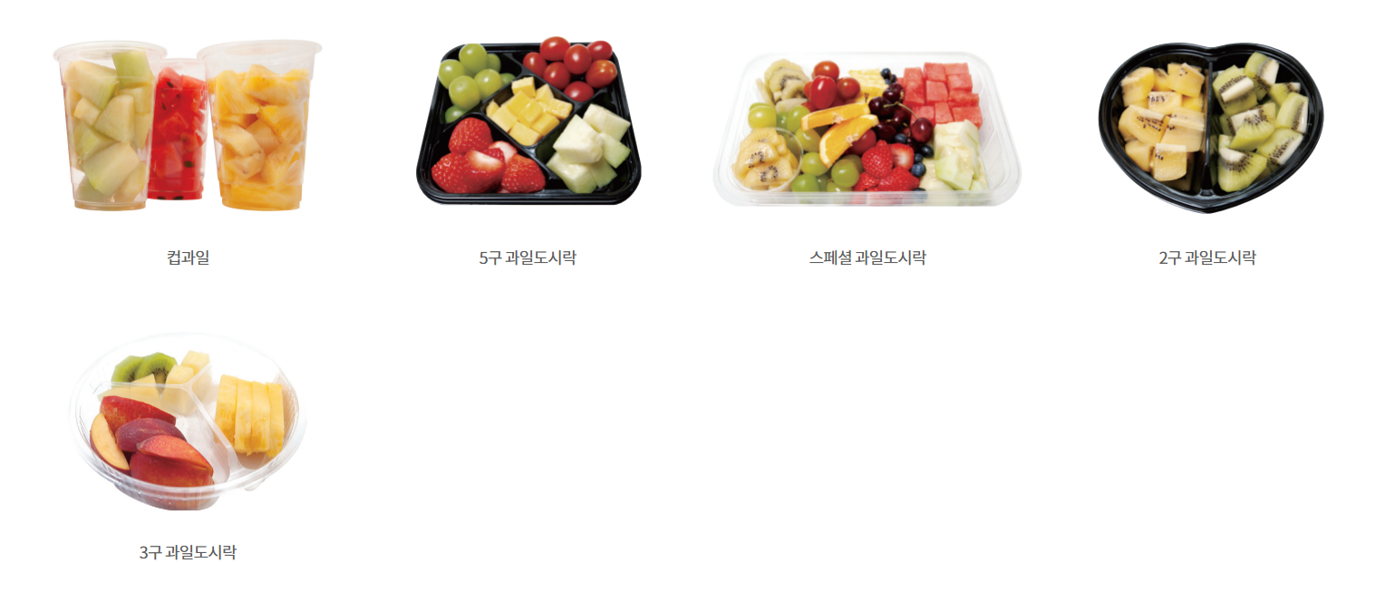 프레시크레딧 광화문점