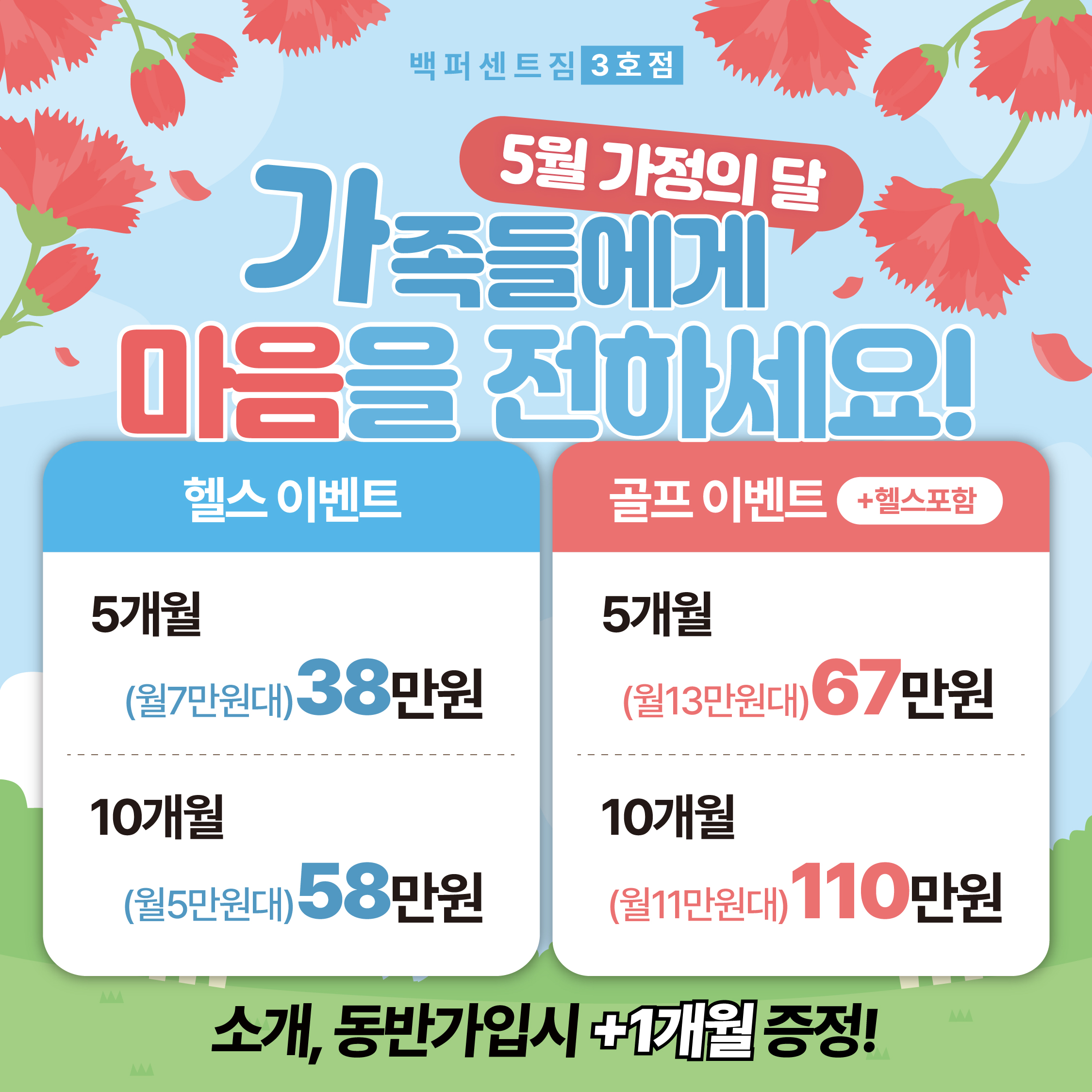백퍼센트짐 헬스&골프 3호점 내부 또는 관련 모습