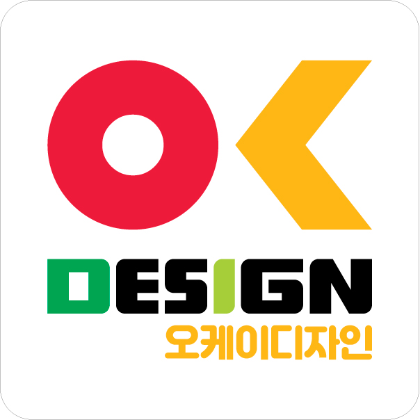 오케이 디자인