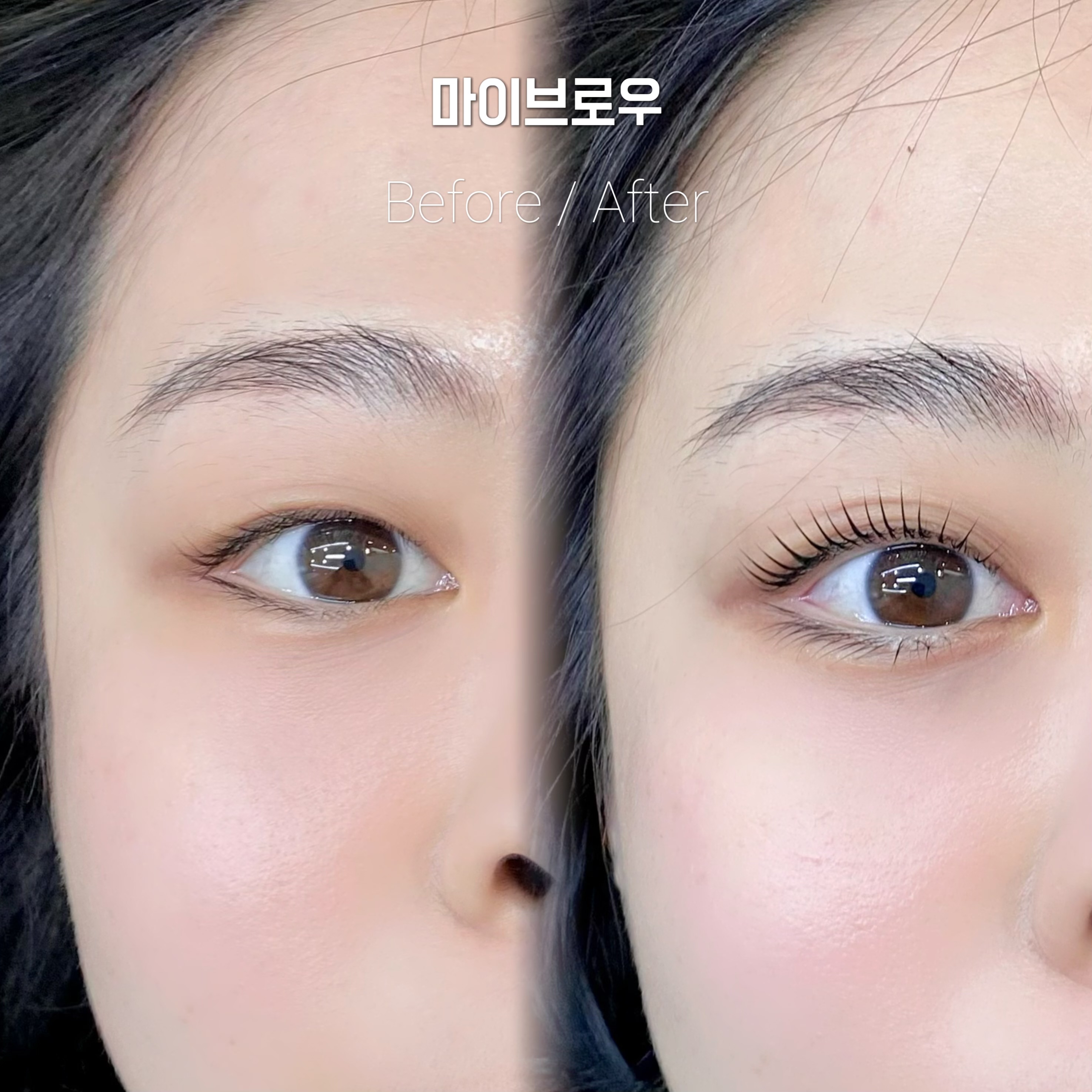 마이브로우