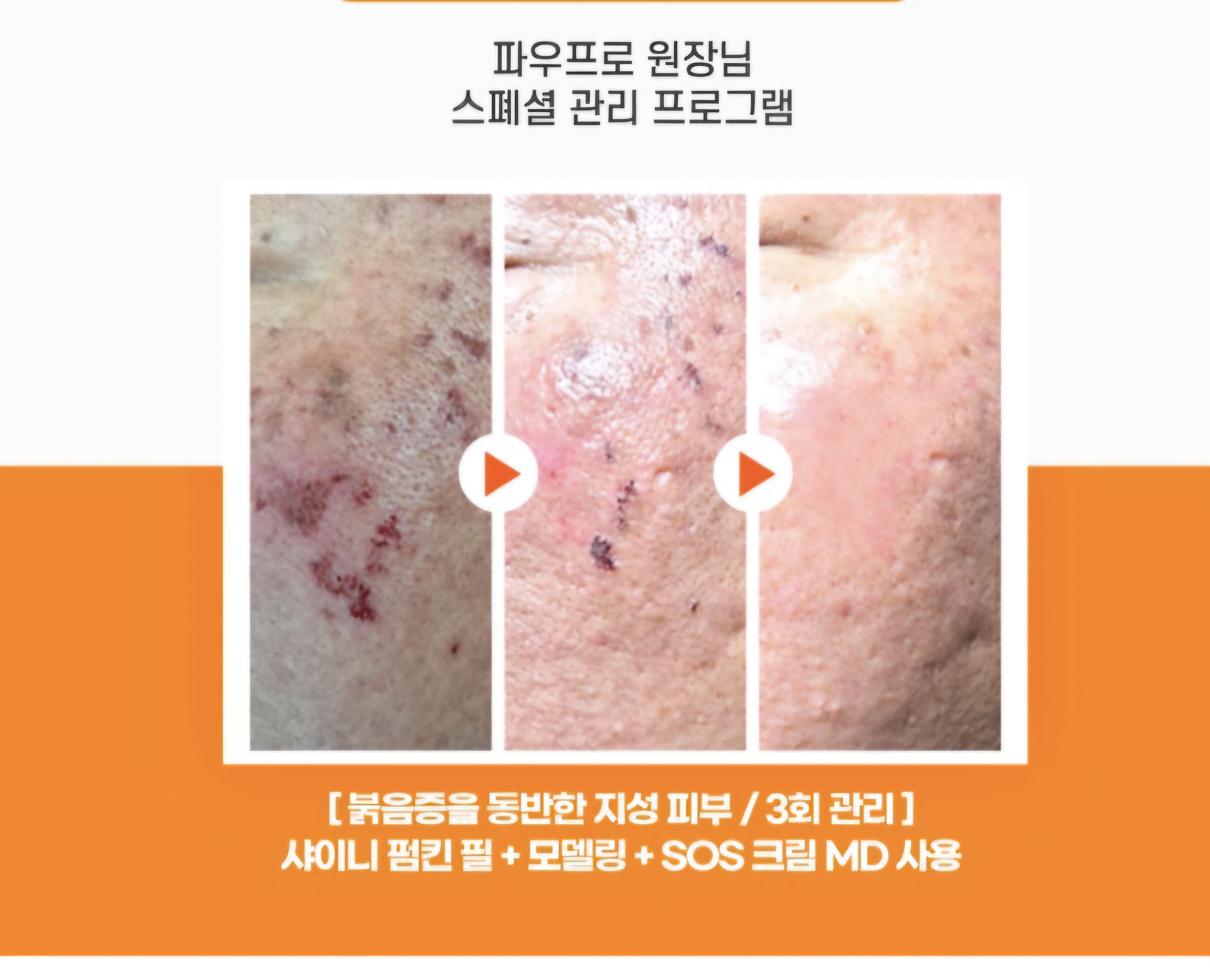 손힐순환관리연구소 대표 이미지