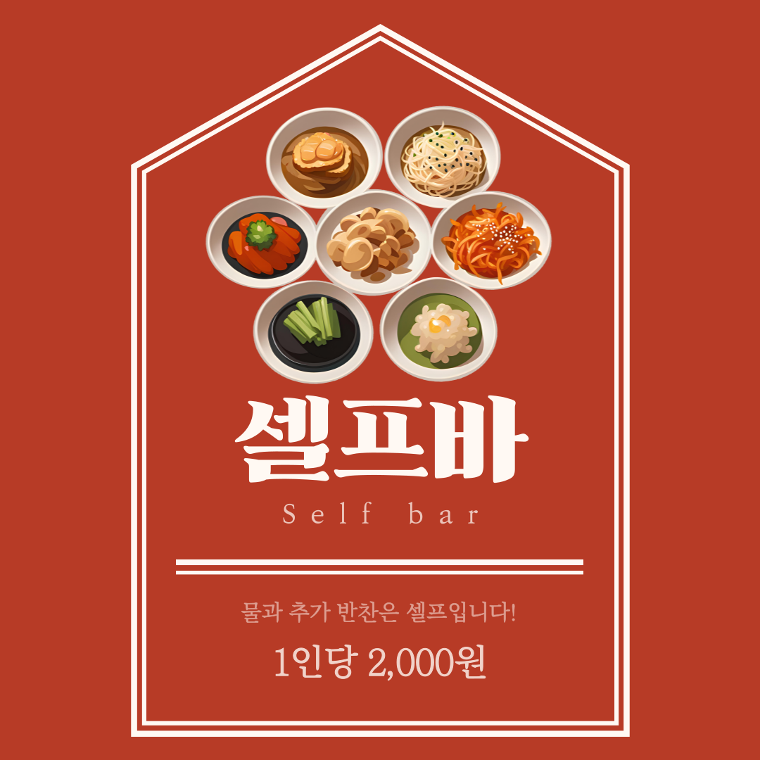 건대고기집 김군 2호점 서울 애견맛집