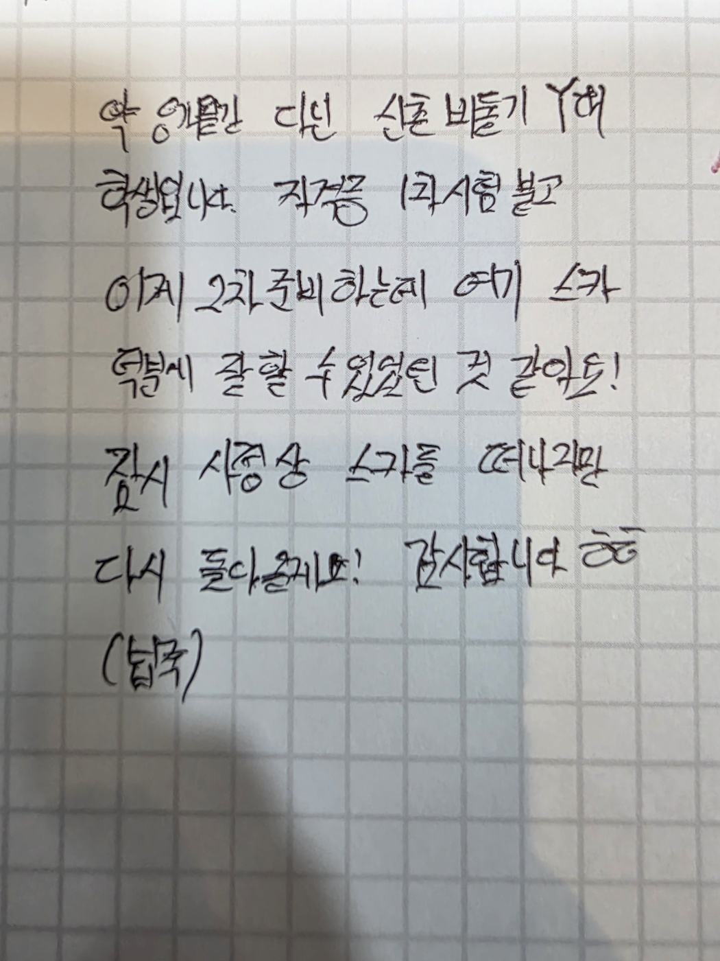 업체사진