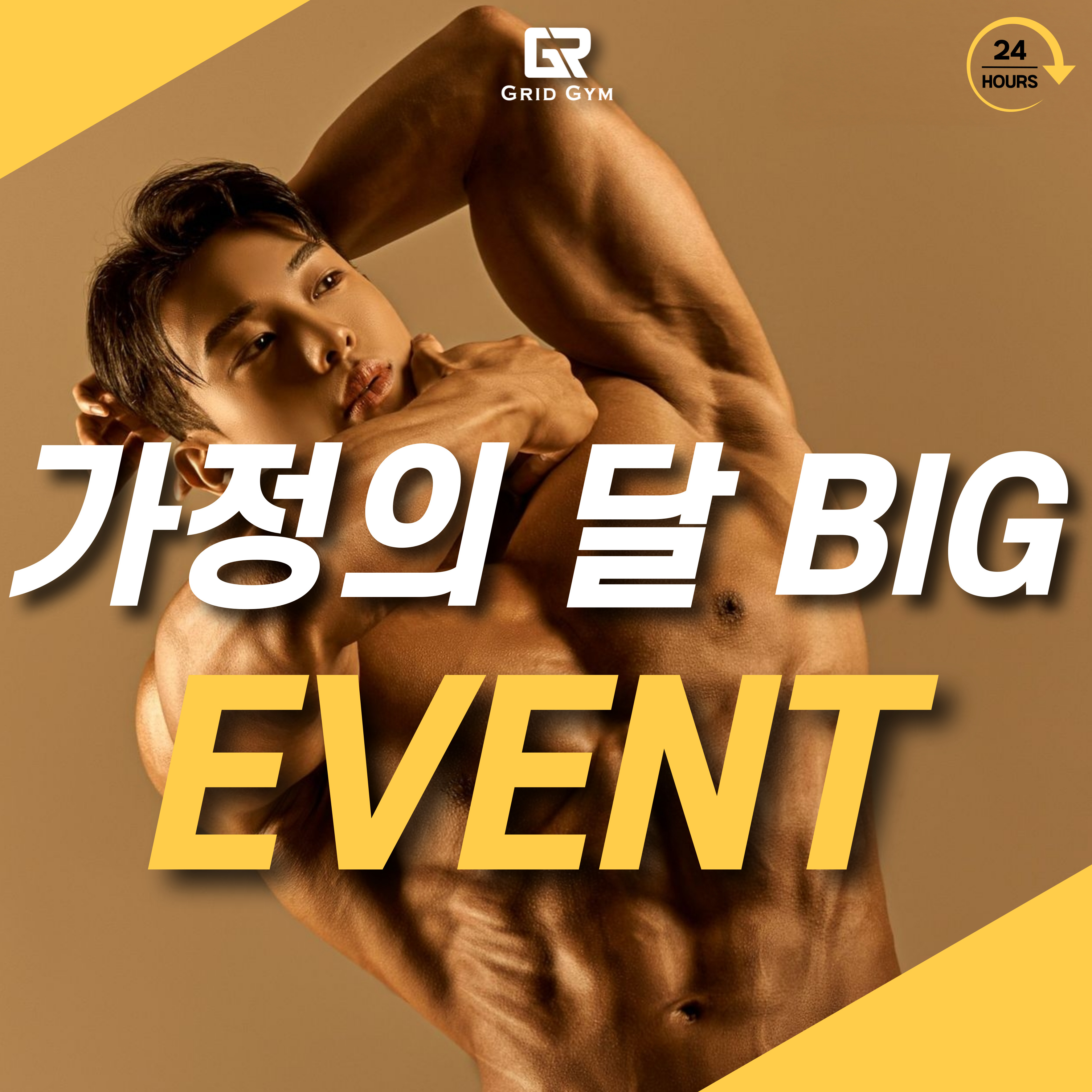 그리드짐 봉담점 내부 또는 관련 모습
