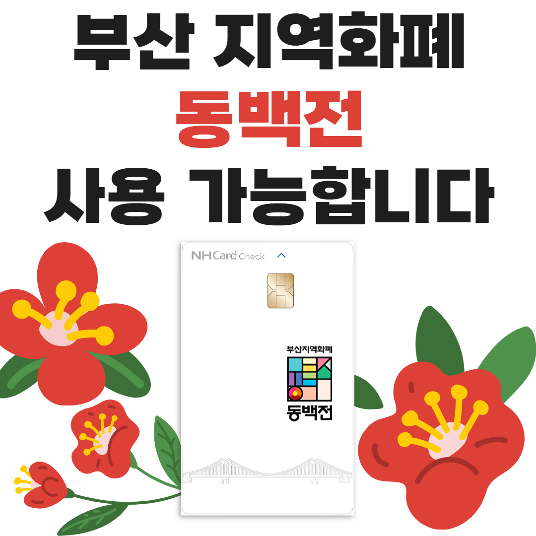 고은약국 대표 이미지