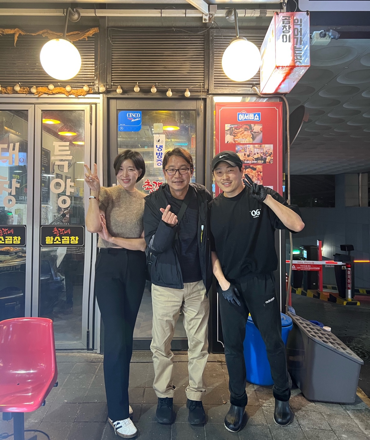 총각네 황소곱창 마곡나루 본점