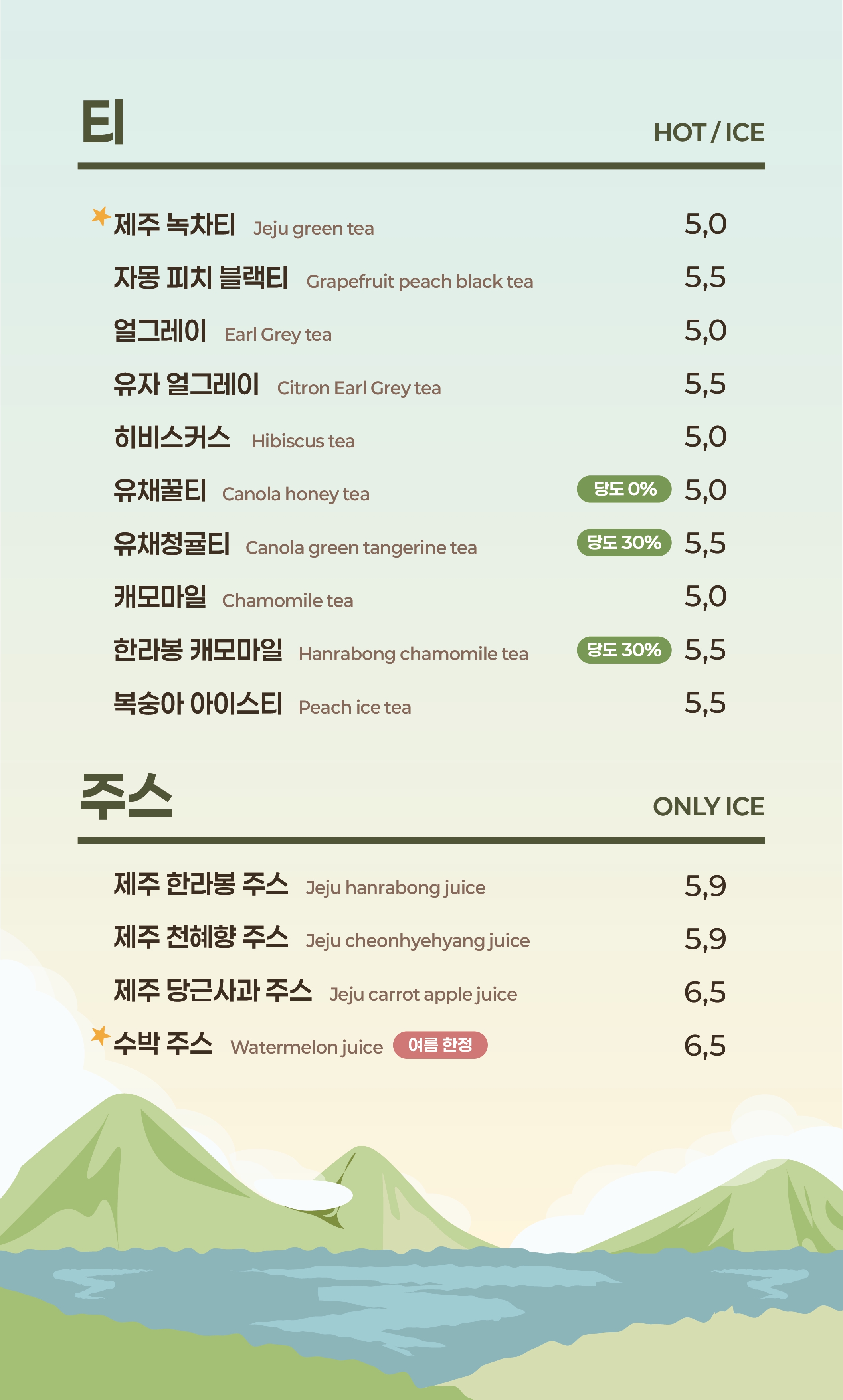 애월빵공장 천안