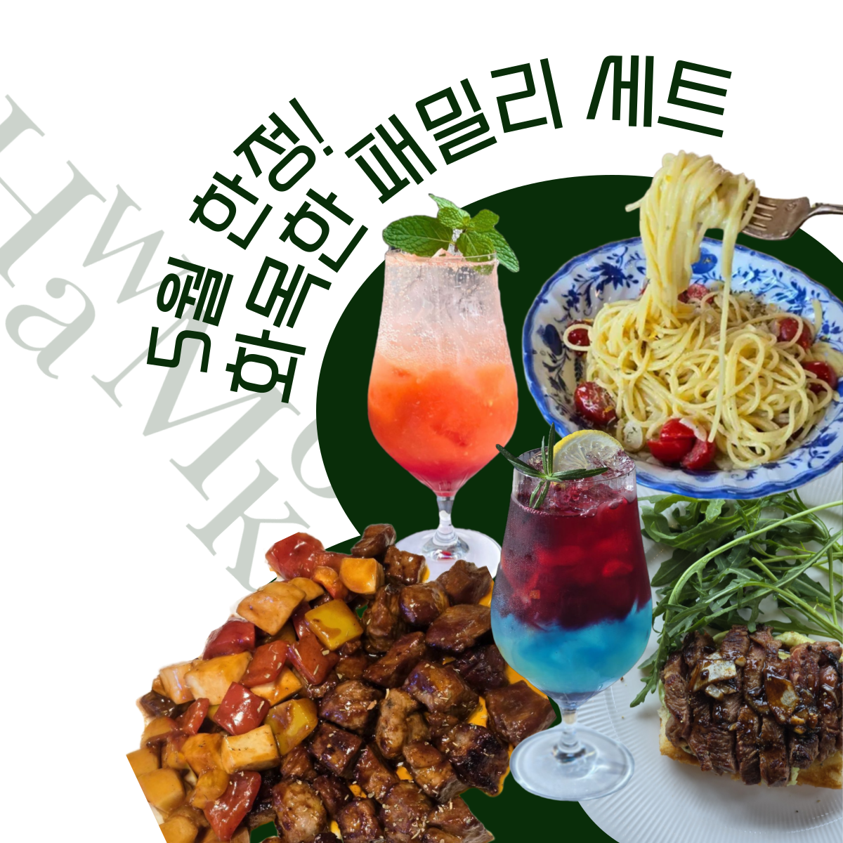 브런치 더 화목 내부 또는 관련 모습