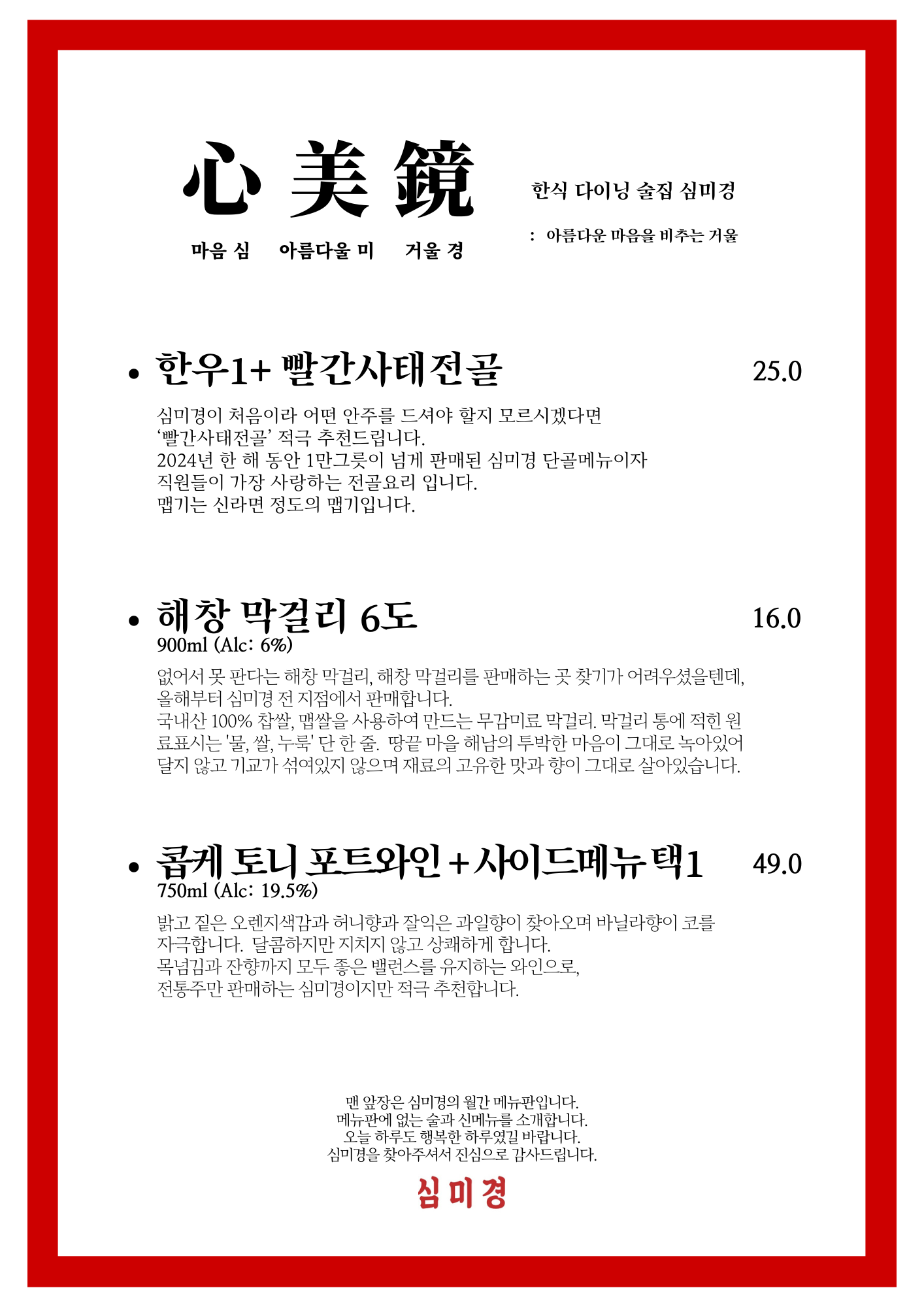 요약 정보 이미지