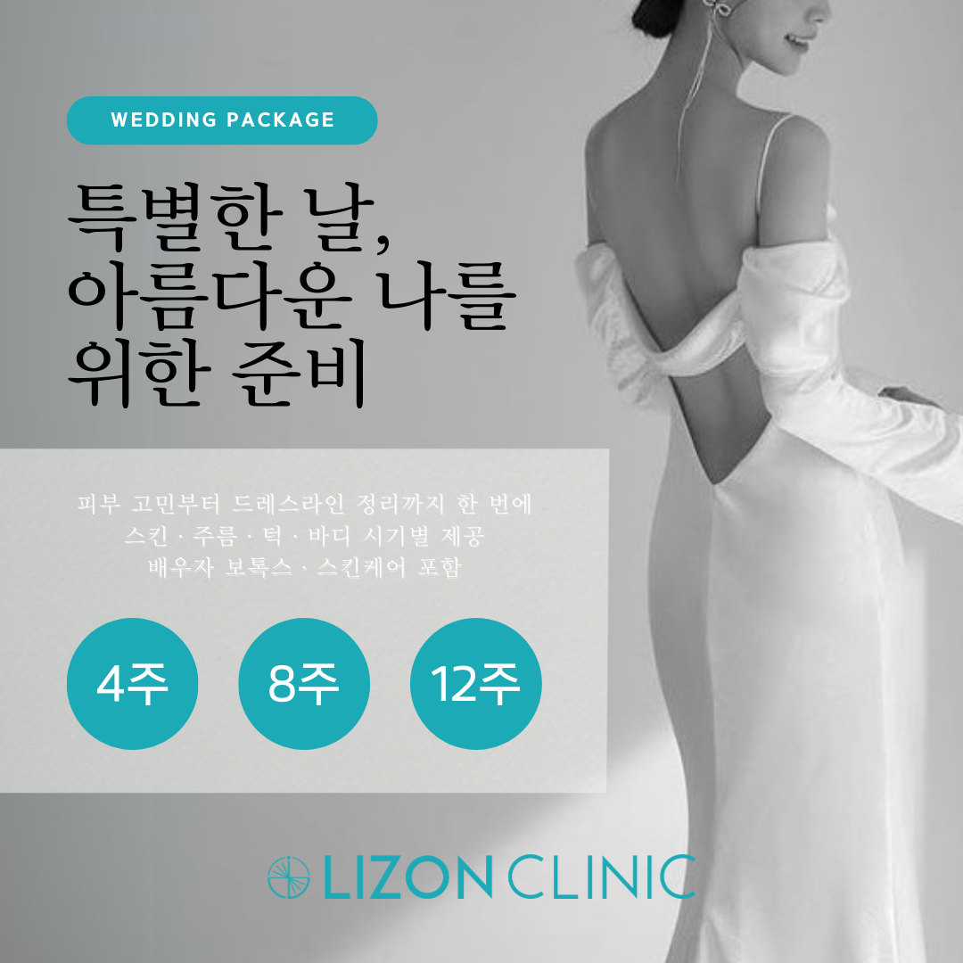 센텀리즈온의원 대표 이미지