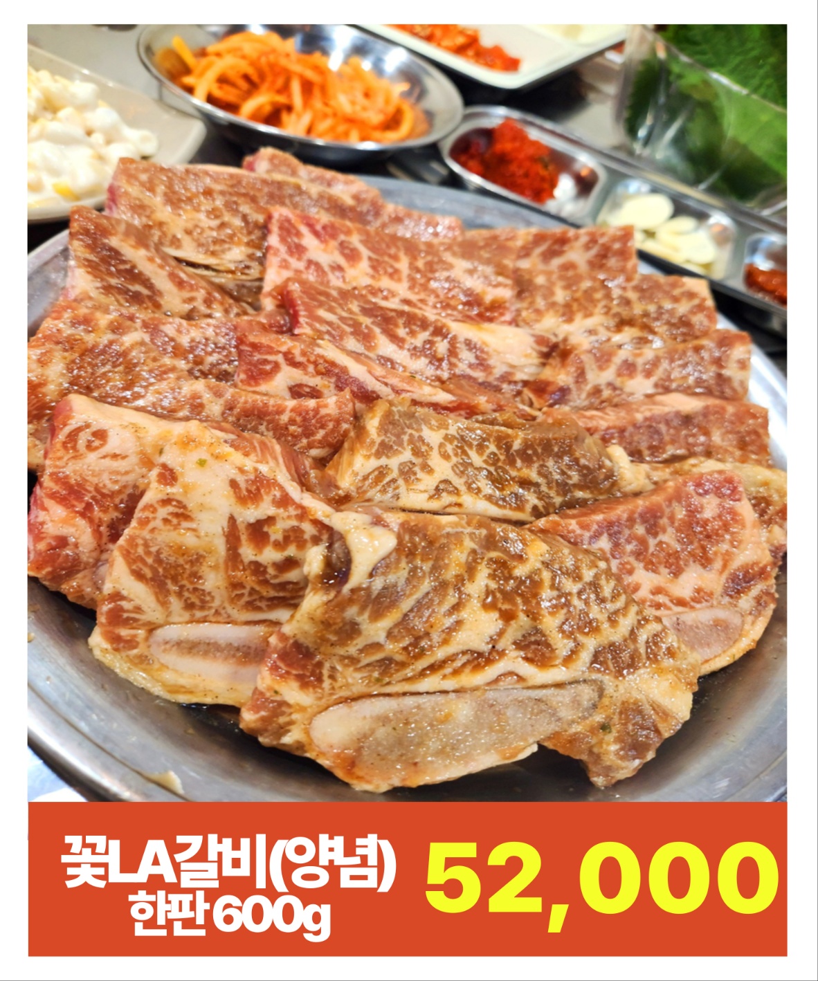 꼴목집