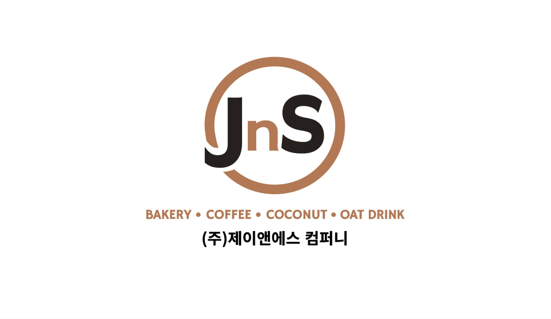 제이앤에스컴퍼니