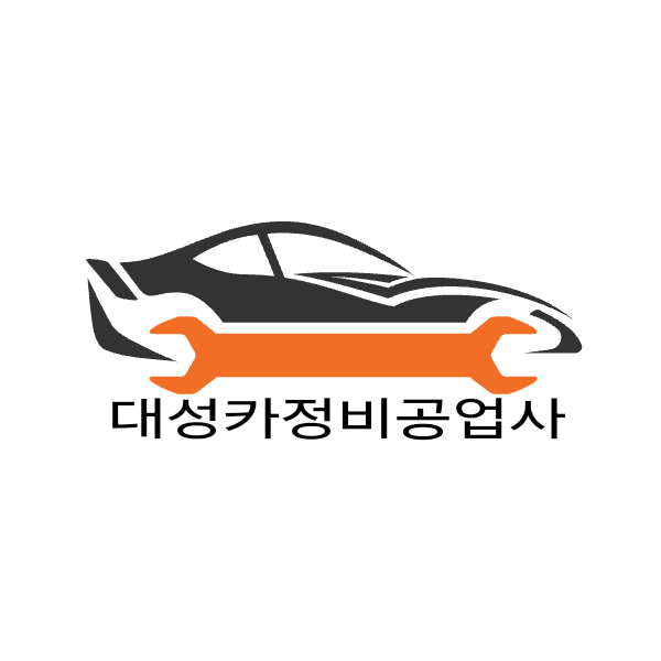 대성카손세차장
