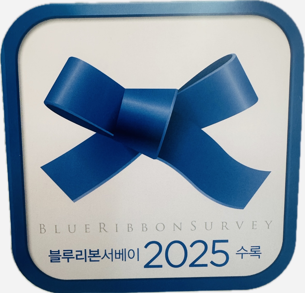 디귿넛 동래