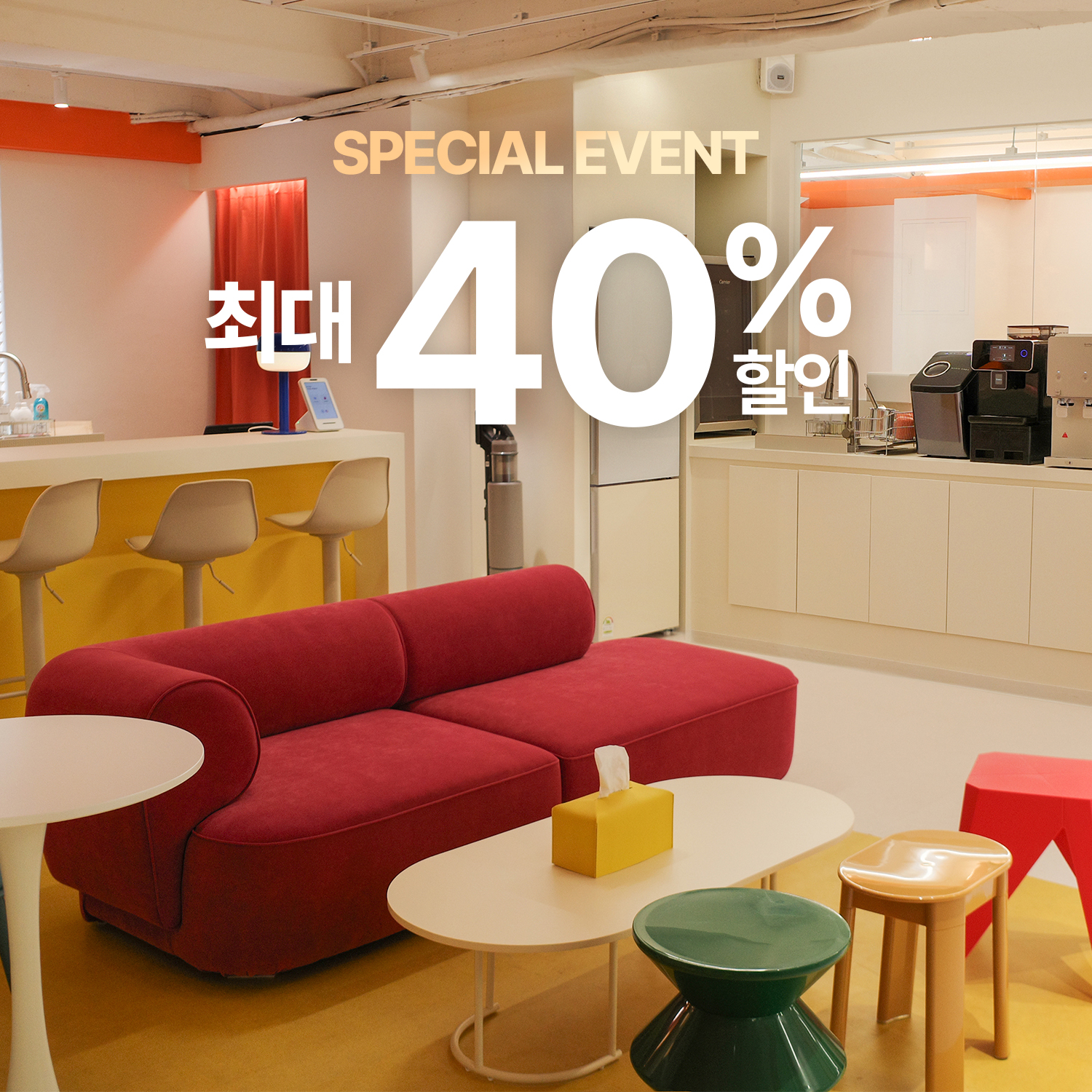 트라이그라운드 공유오피스 홍대점 대표 이미지