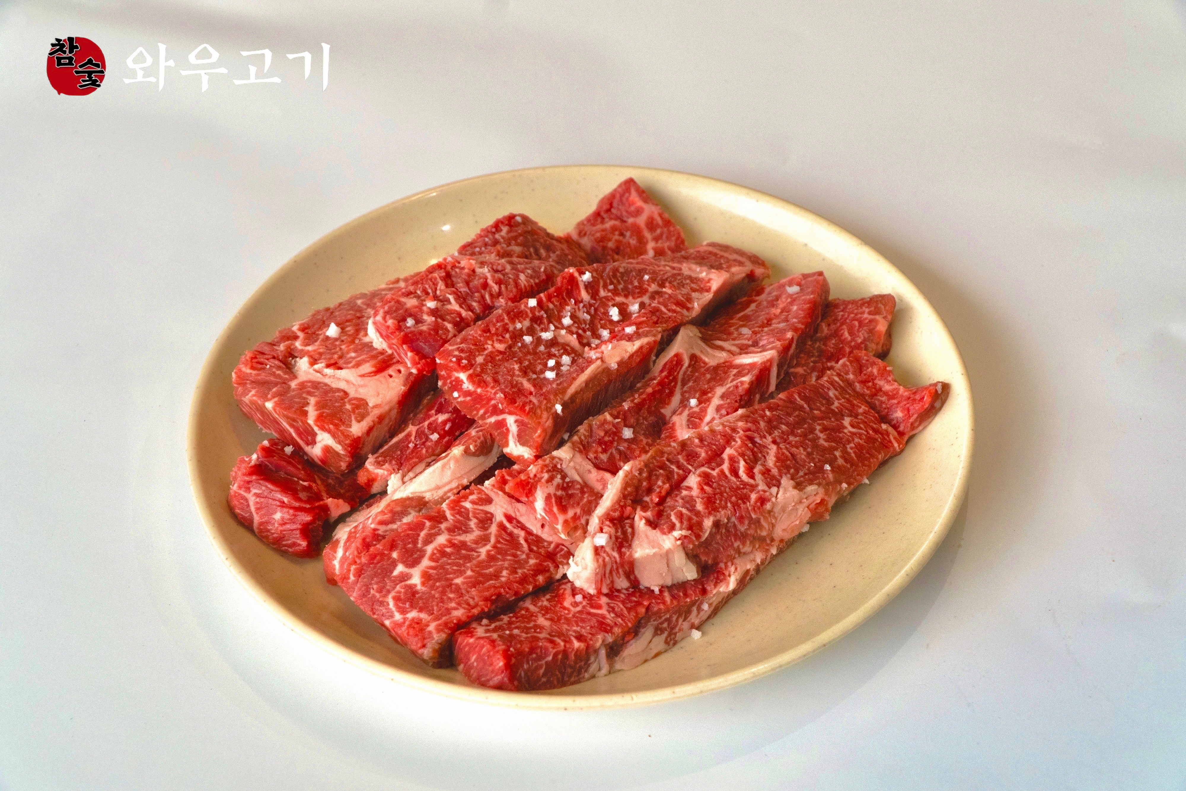 와우고기 경기 애견맛집