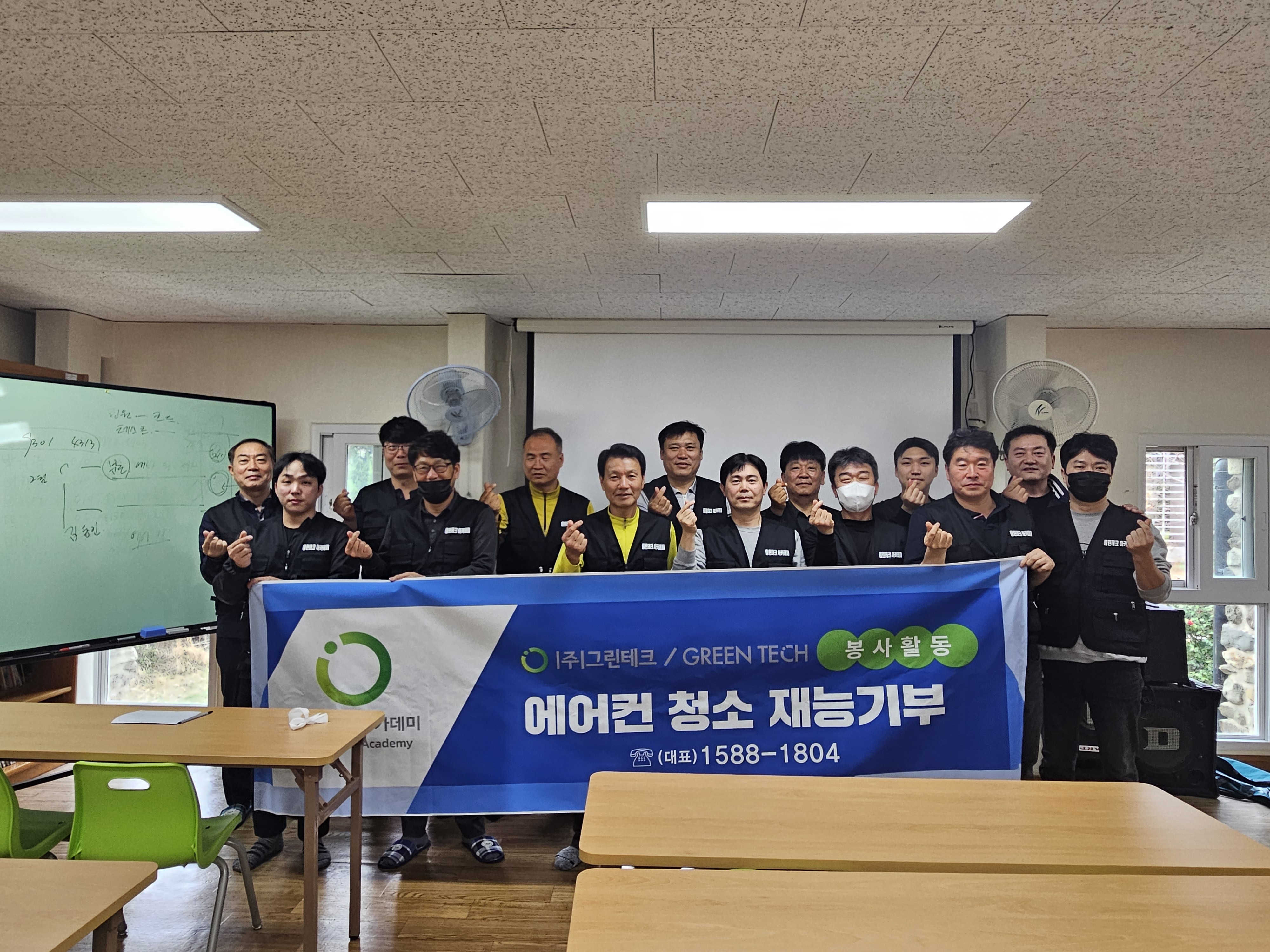 클린테크아카데미학원