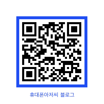 땅파서폰파는집 창원지점