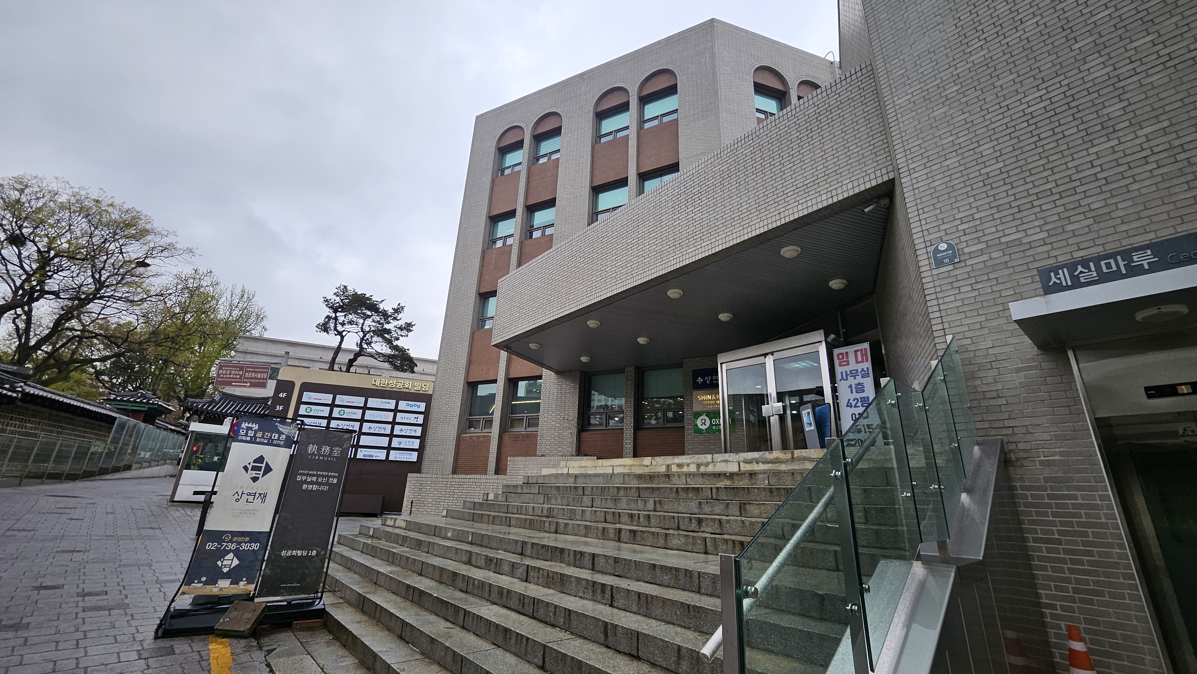 PA파트너스 행정사사무소