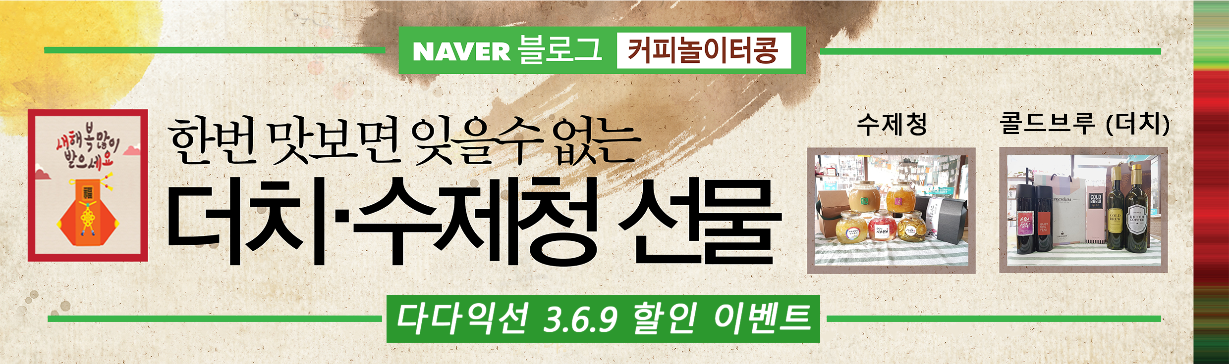 커피놀이터 콩