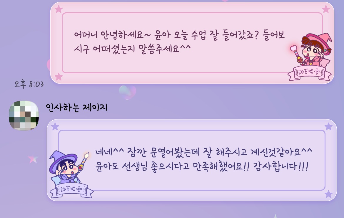 브릿지에듀