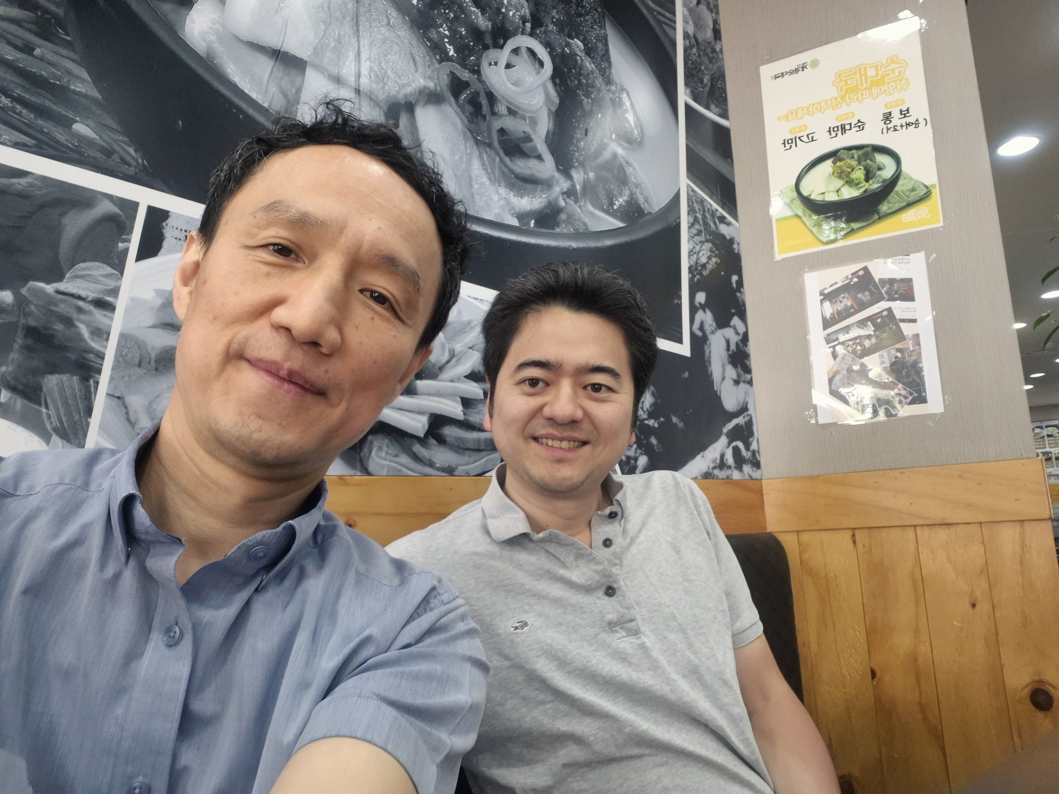 계경순대국 숙대입구역점