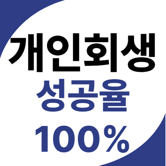 법무사행정사임종남사무소
