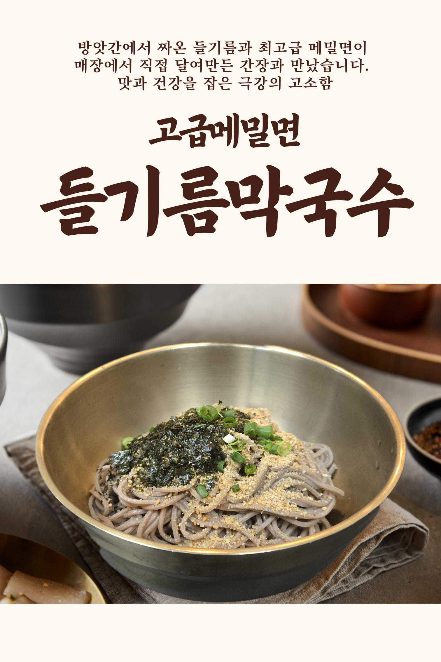 도연관 영통점