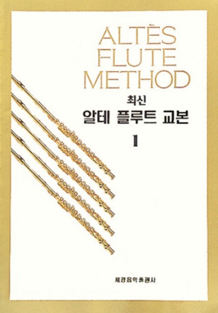 참소리음악학원
