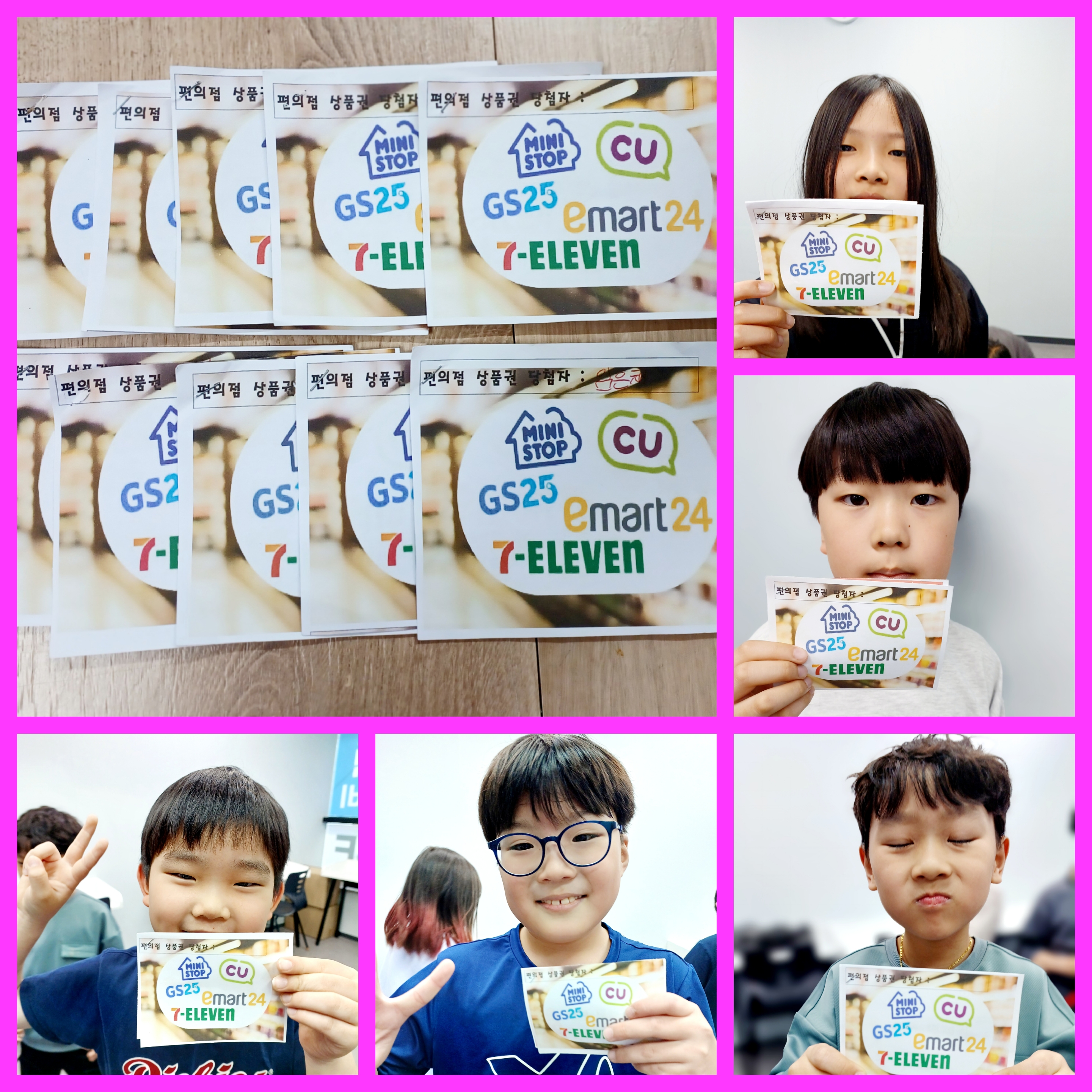 스마트해법영어수학 All100영수학원