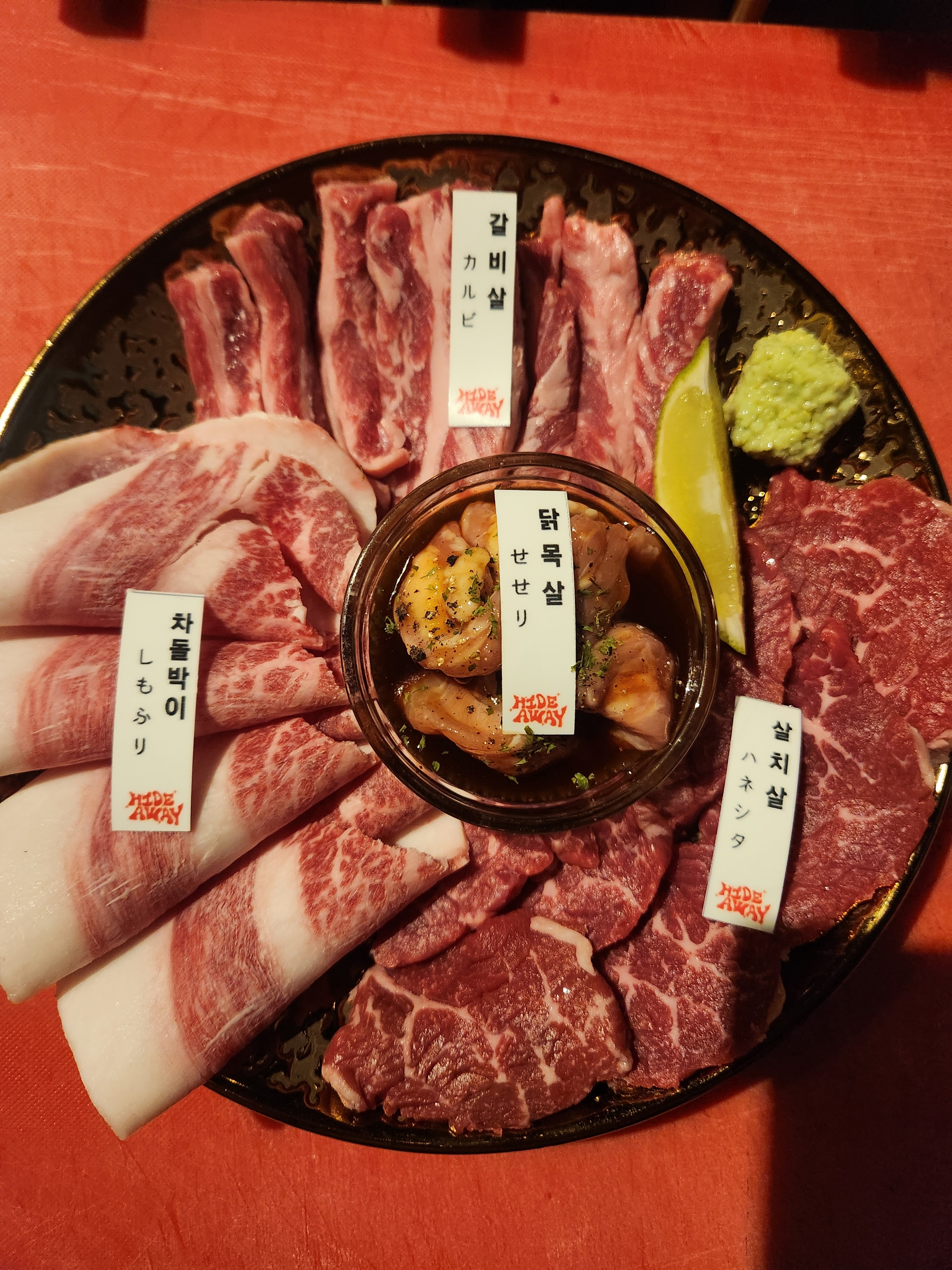 은신처 동래점