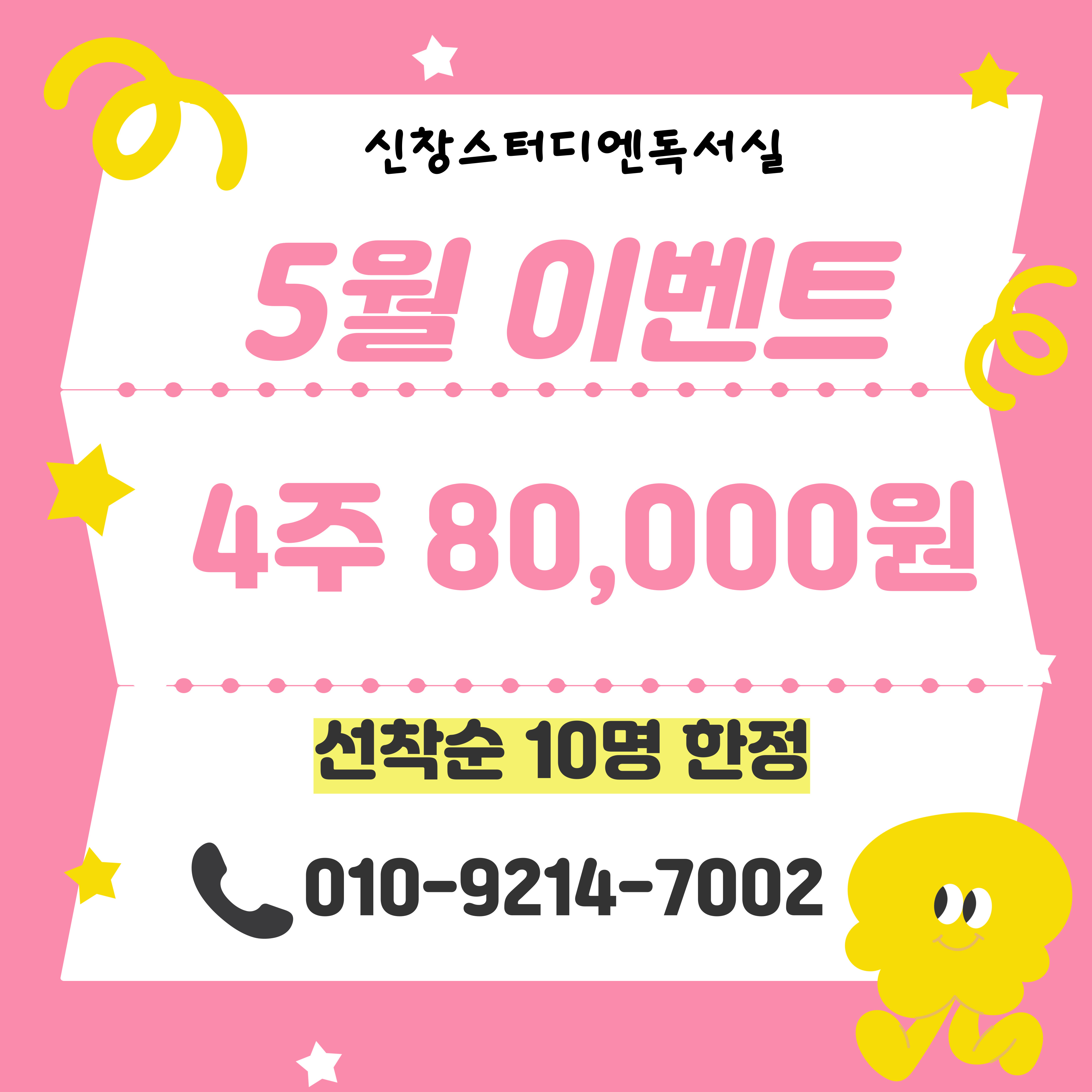 업체사진