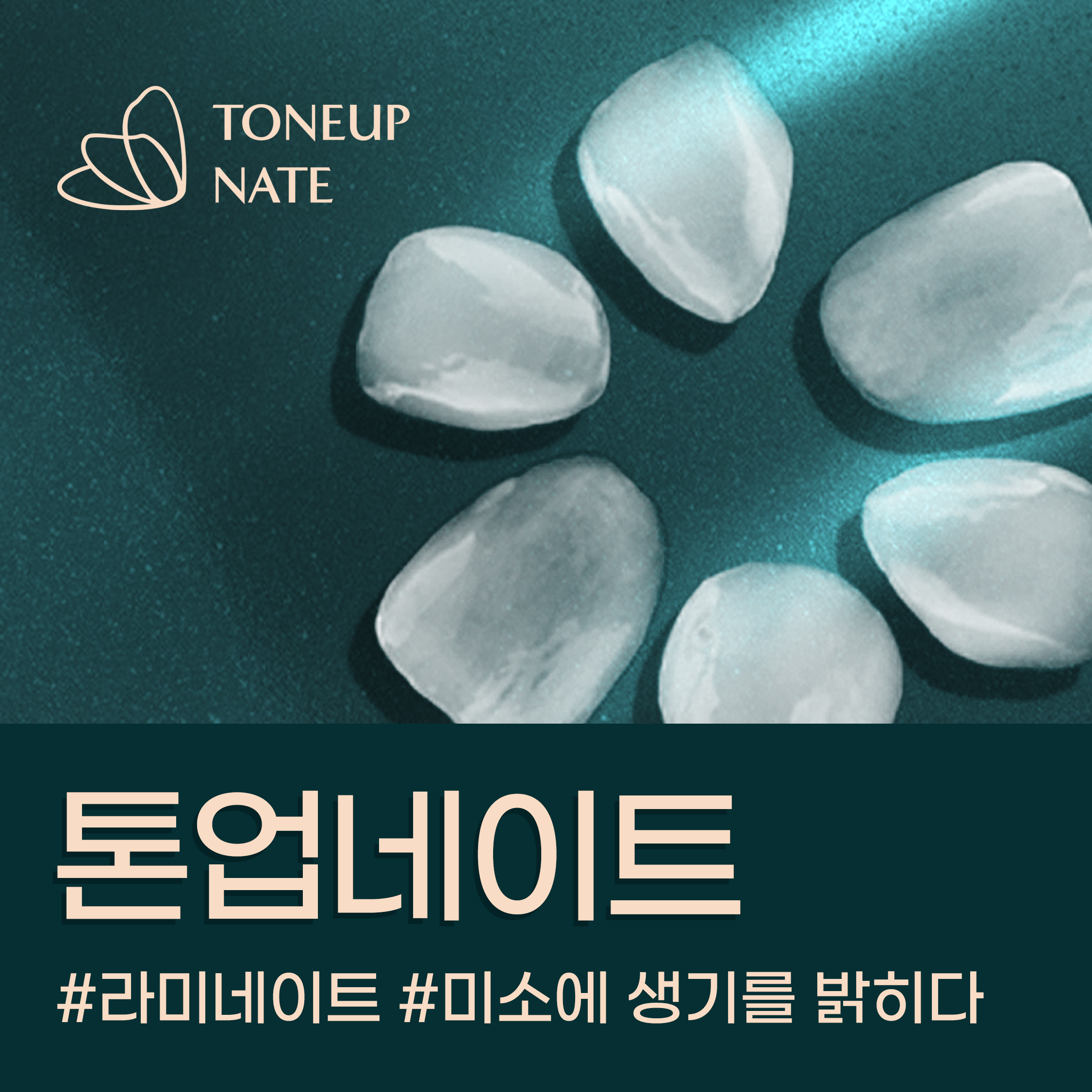 닥터재일치과의원 대표 이미지