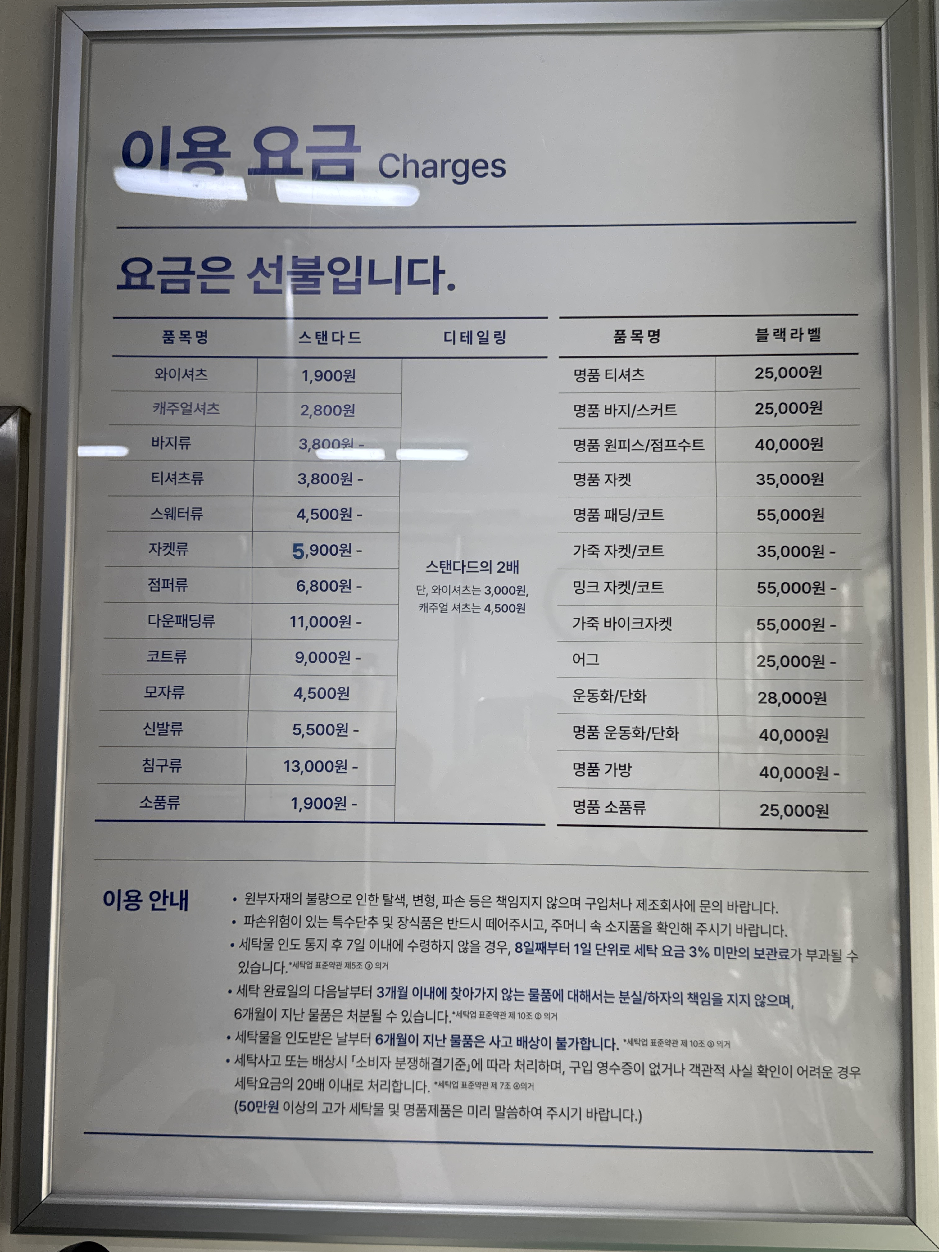 크린토피아 대구중구남문시장점