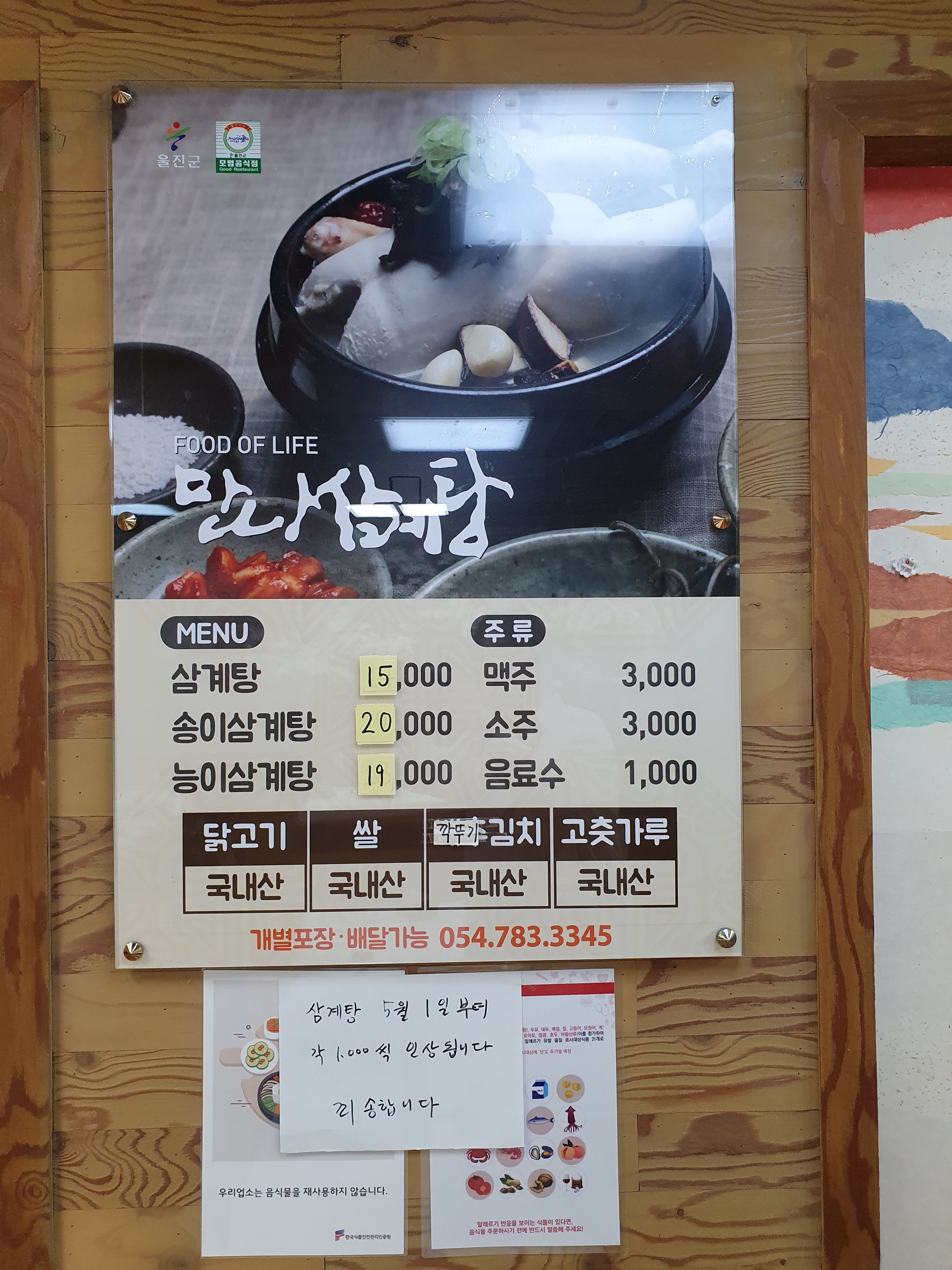 요약 정보 이미지