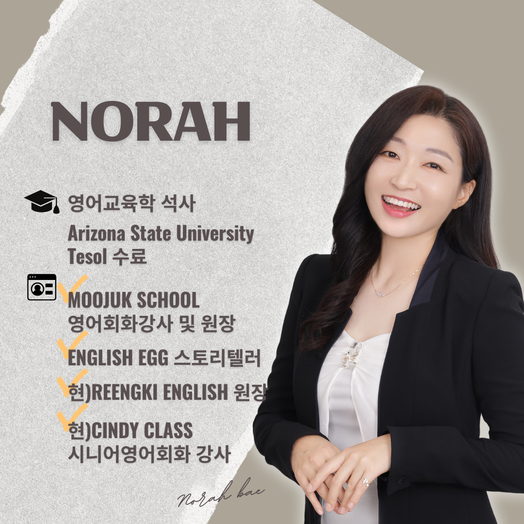 링키영어 장전래미안영어교습소
