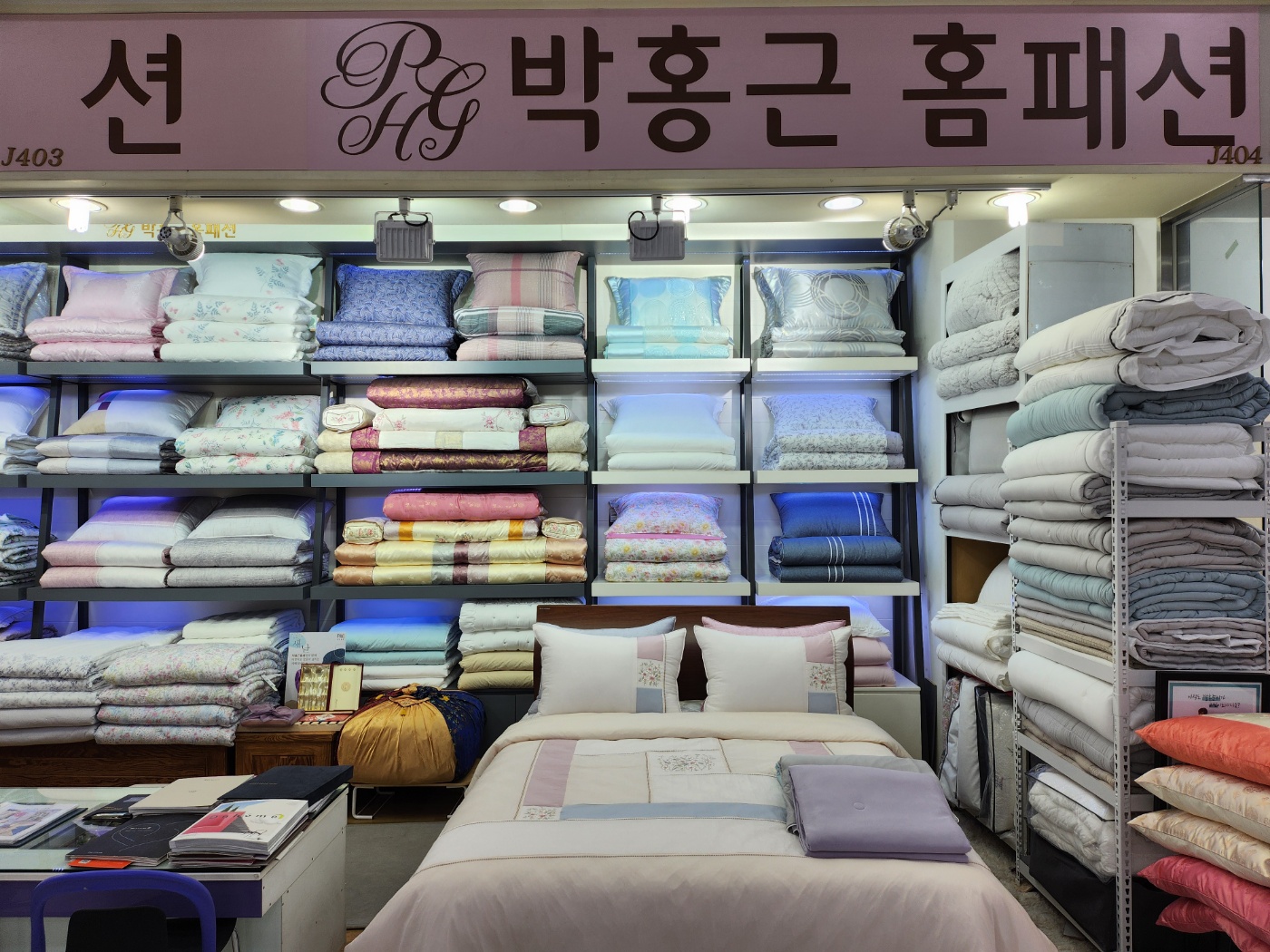 박홍근홈패션 효성주얼리시티점 대표 이미지